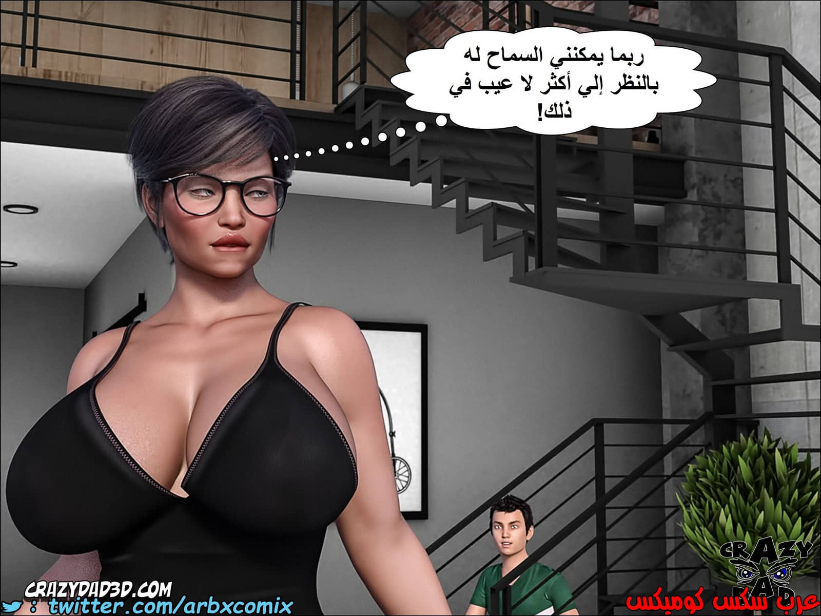 1385 الجدة الجزء 4 1385 الجدة الجزء 4