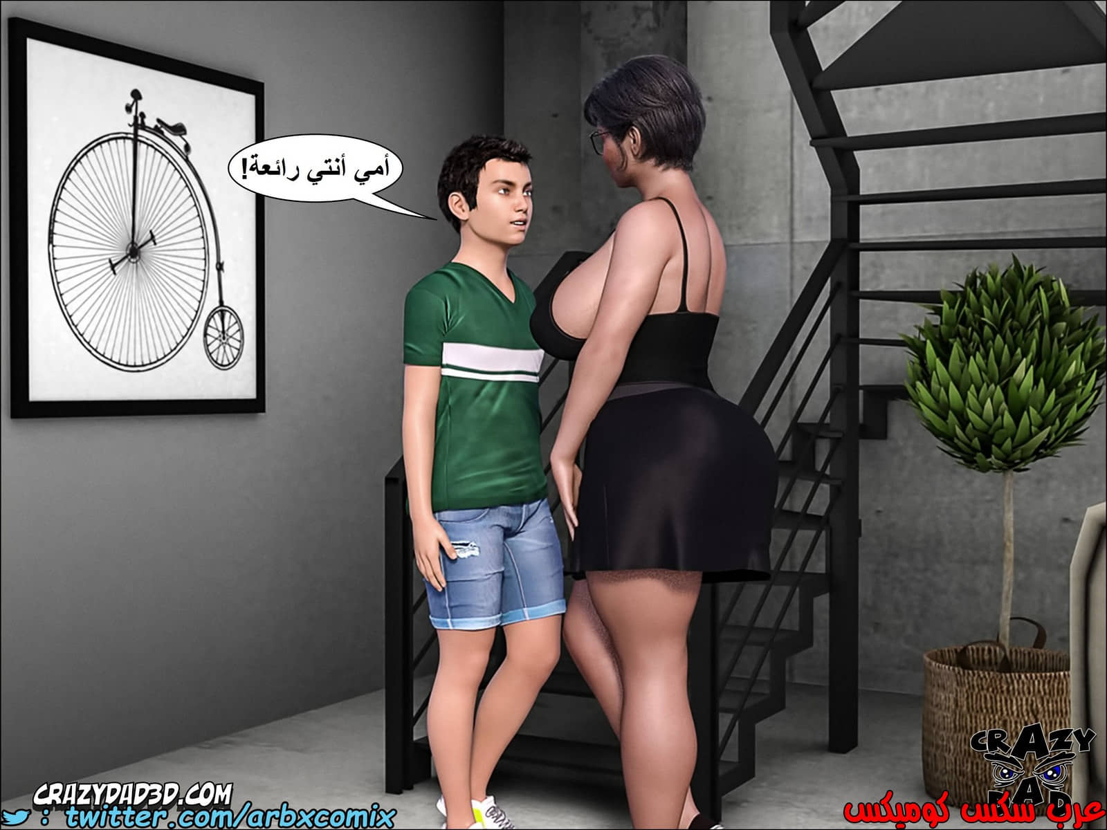 1385 الجدة الجزء 4 1385 الجدة الجزء 4