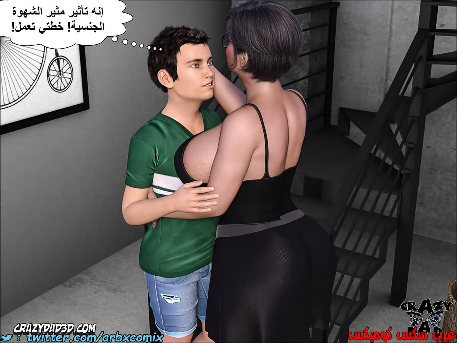1385 الجدة الجزء 4 1385 الجدة الجزء 4