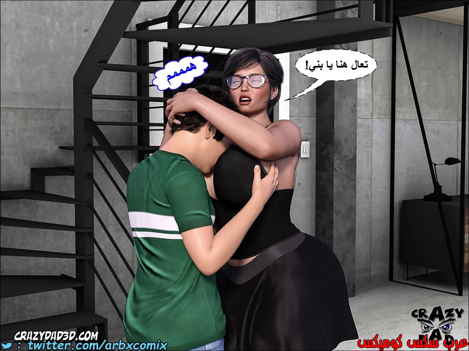 1385 الجدة الجزء 4 1385 الجدة الجزء 4