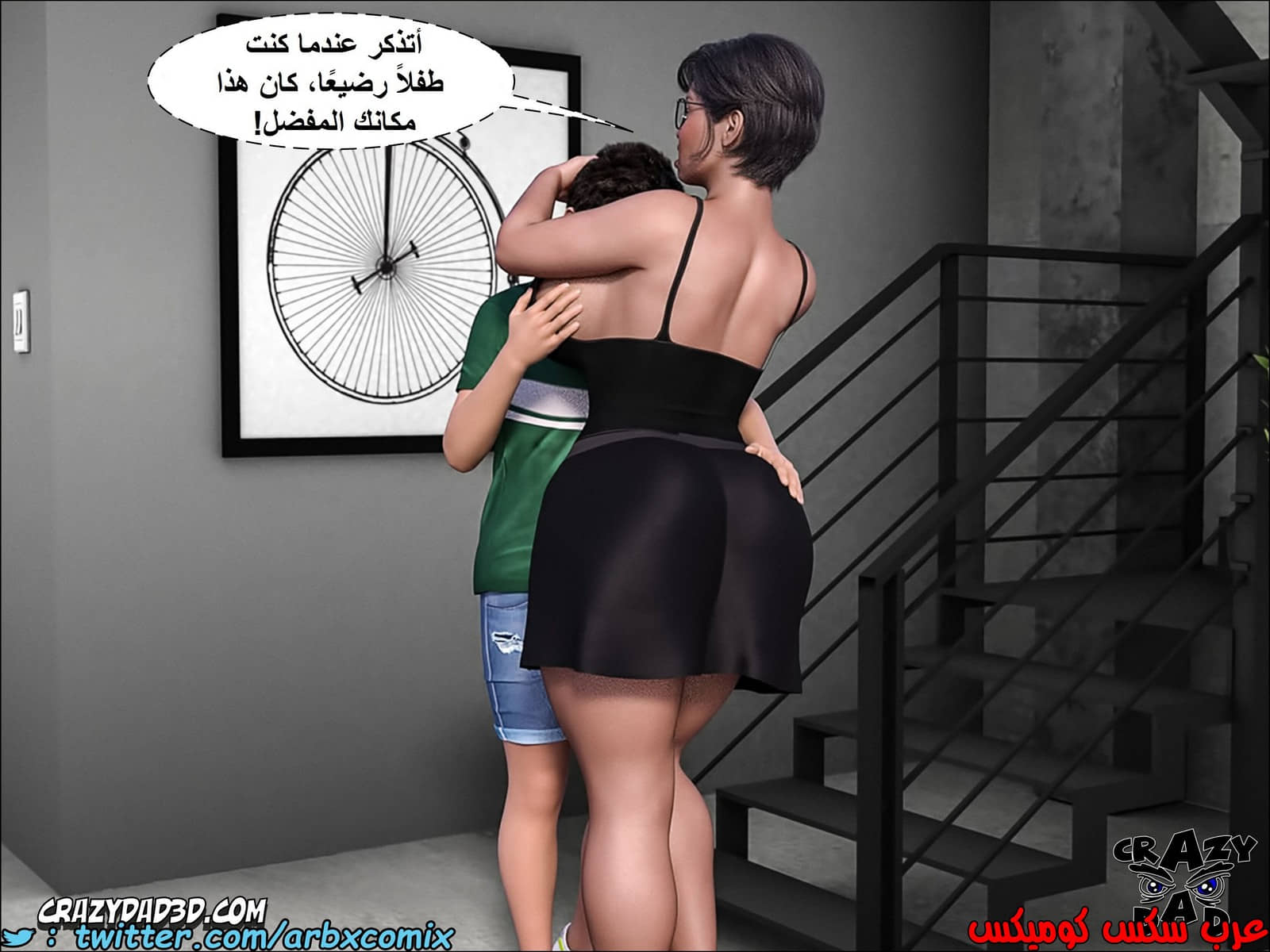 1385 الجدة الجزء 4 1385 الجدة الجزء 4