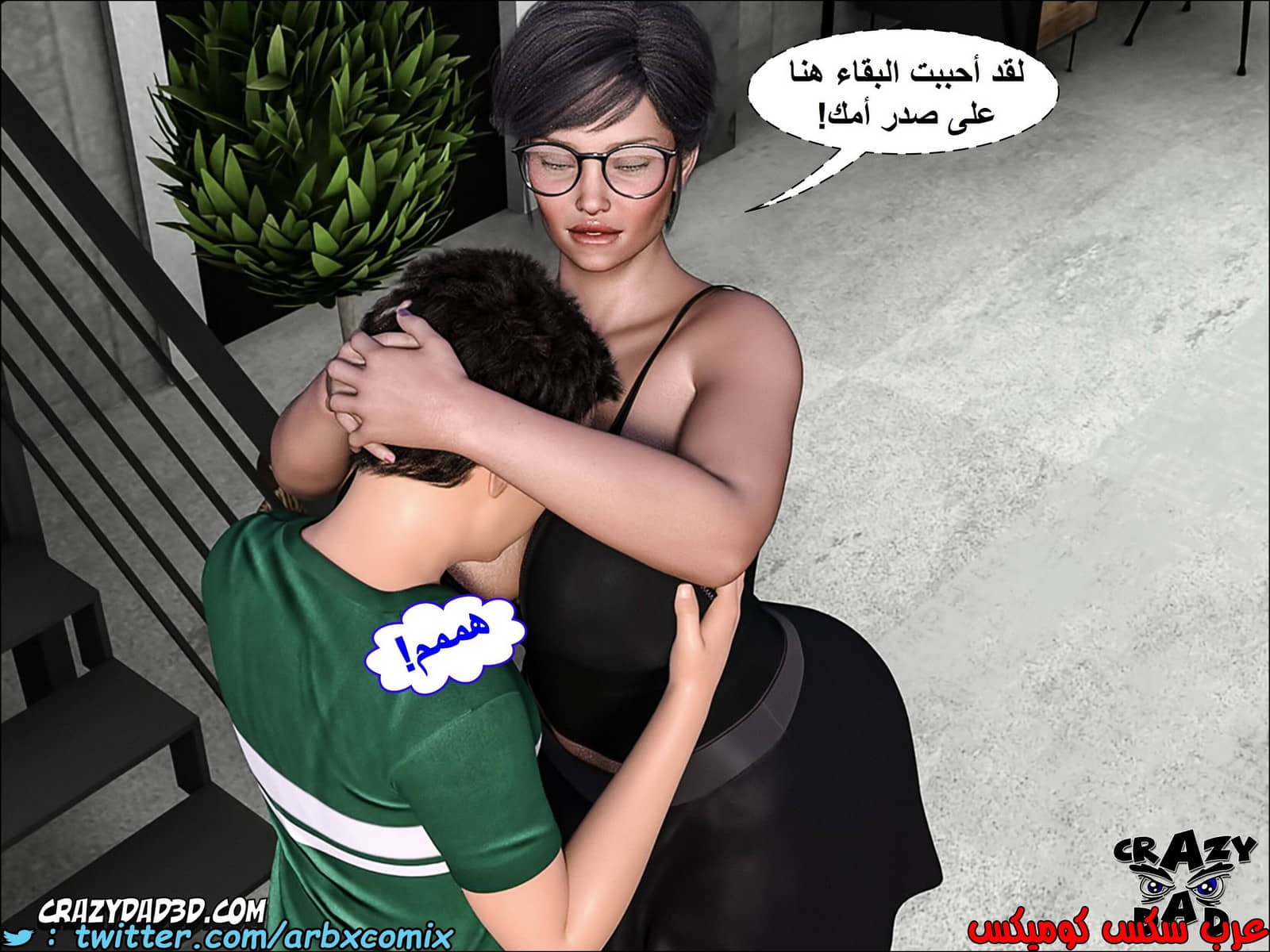 1385 الجدة الجزء 4 1385 الجدة الجزء 4