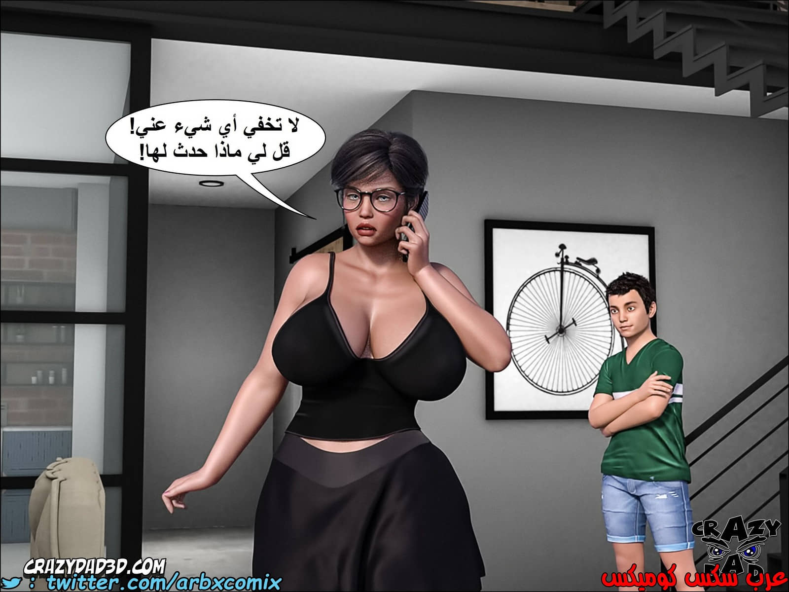 1385 الجدة الجزء 4 1385 الجدة الجزء 4