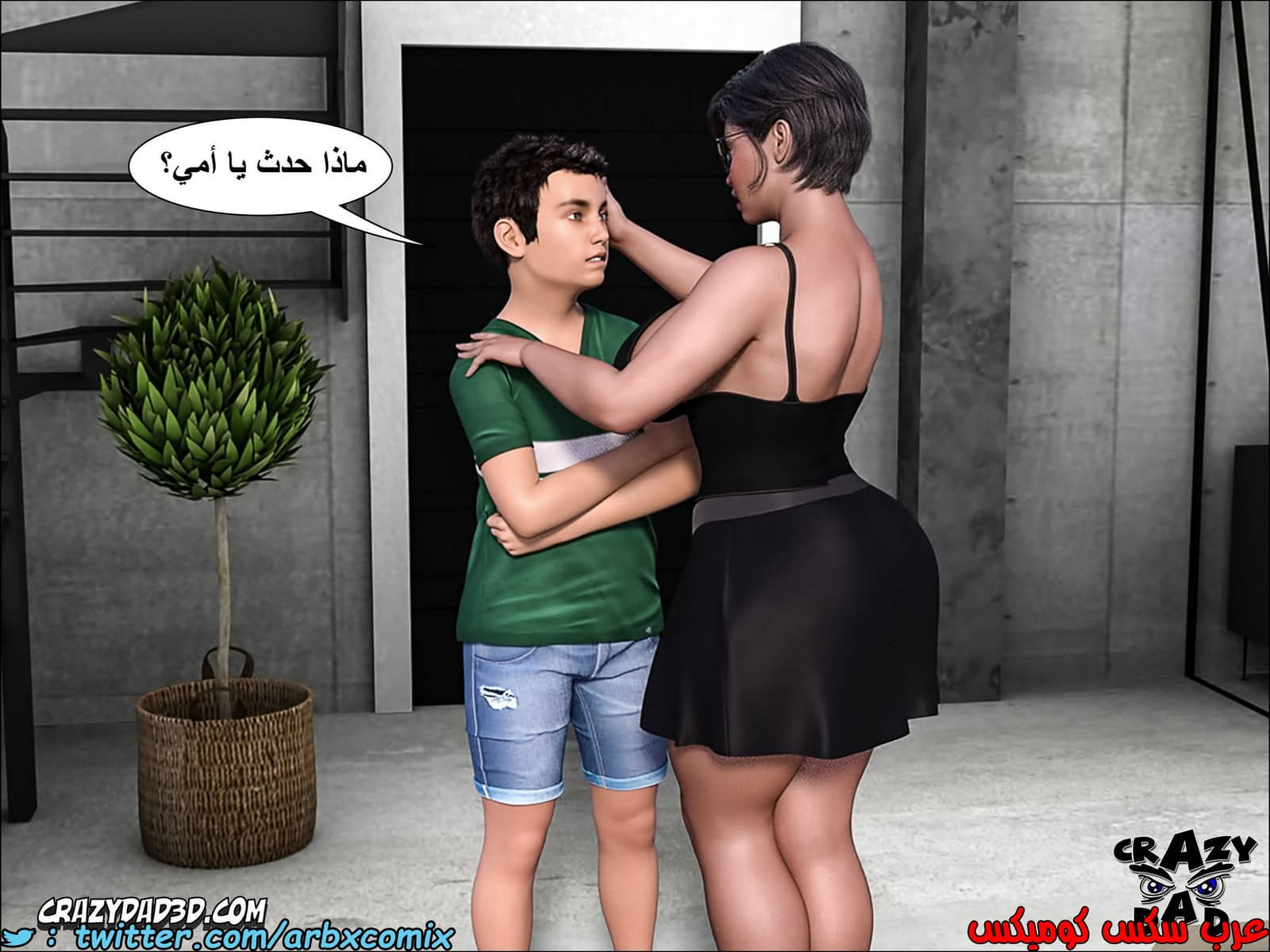 1385 الجدة الجزء 4 1385 الجدة الجزء 4