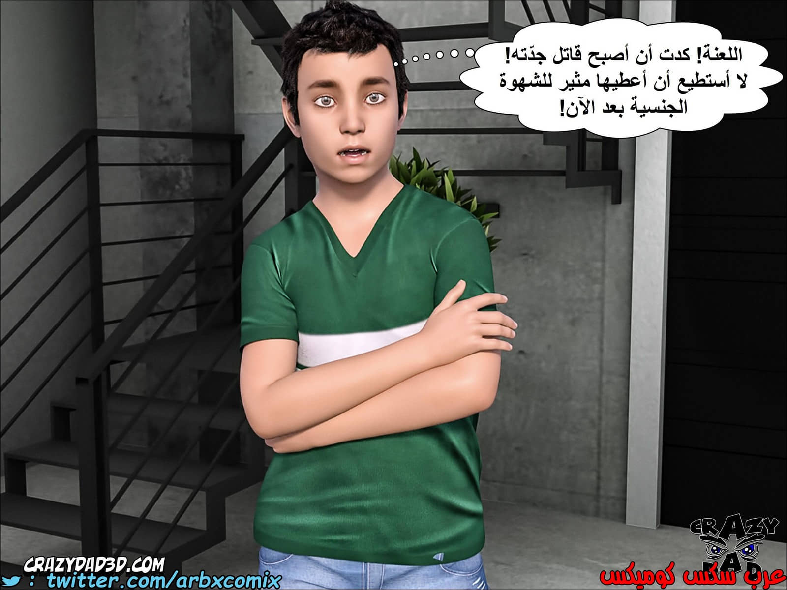 1385 الجدة الجزء 4 1385 الجدة الجزء 4