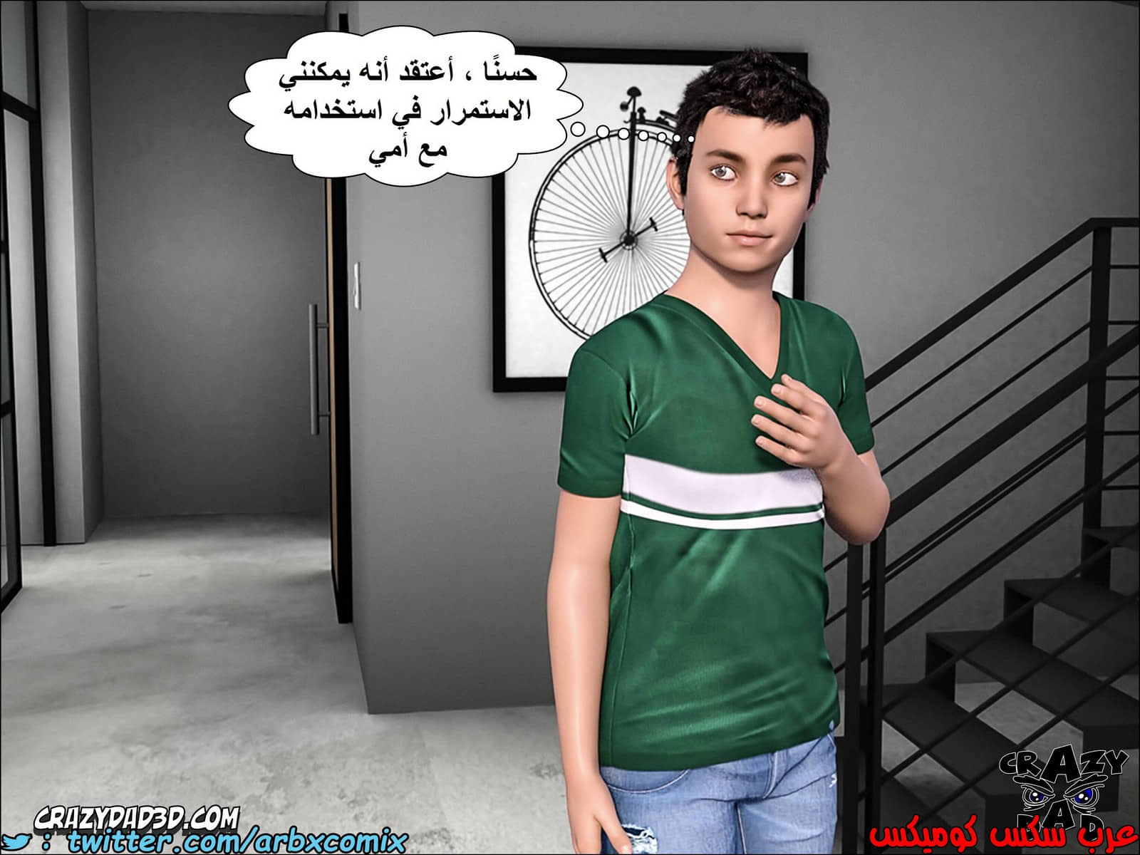1385 الجدة الجزء 4 1385 الجدة الجزء 4