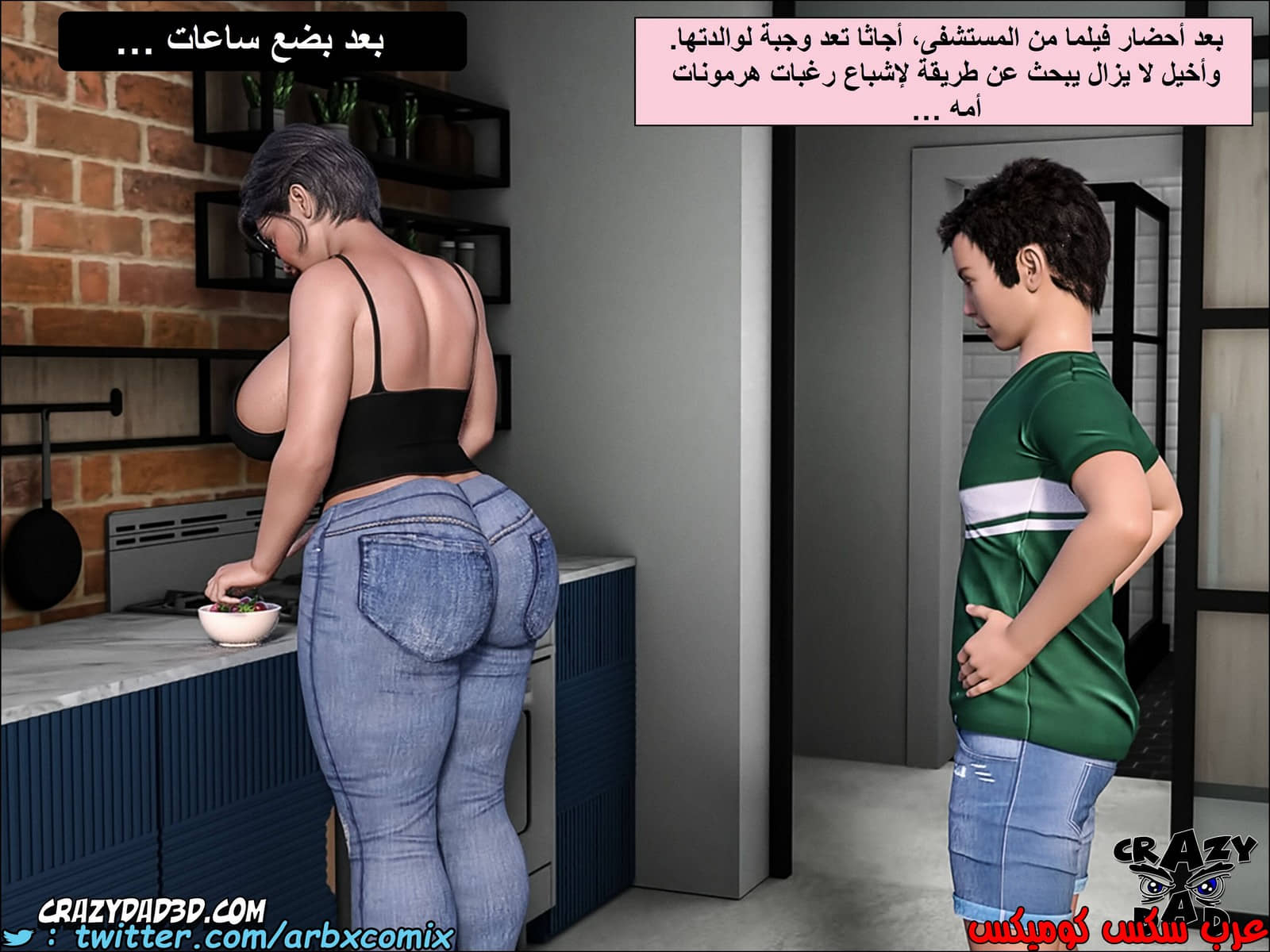 1385 الجدة الجزء 4 1385 الجدة الجزء 4