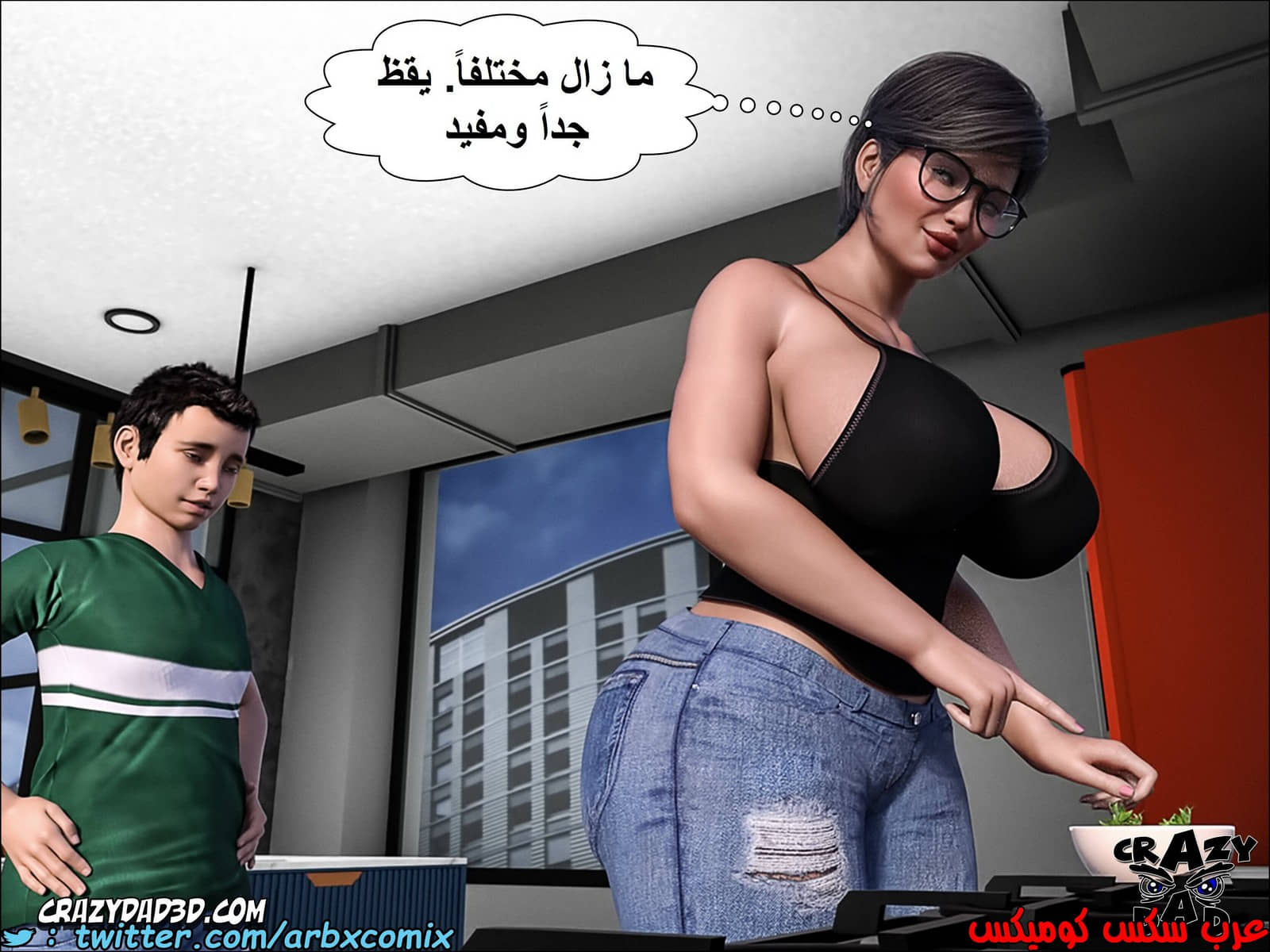 1385 الجدة الجزء 4 1385 الجدة الجزء 4