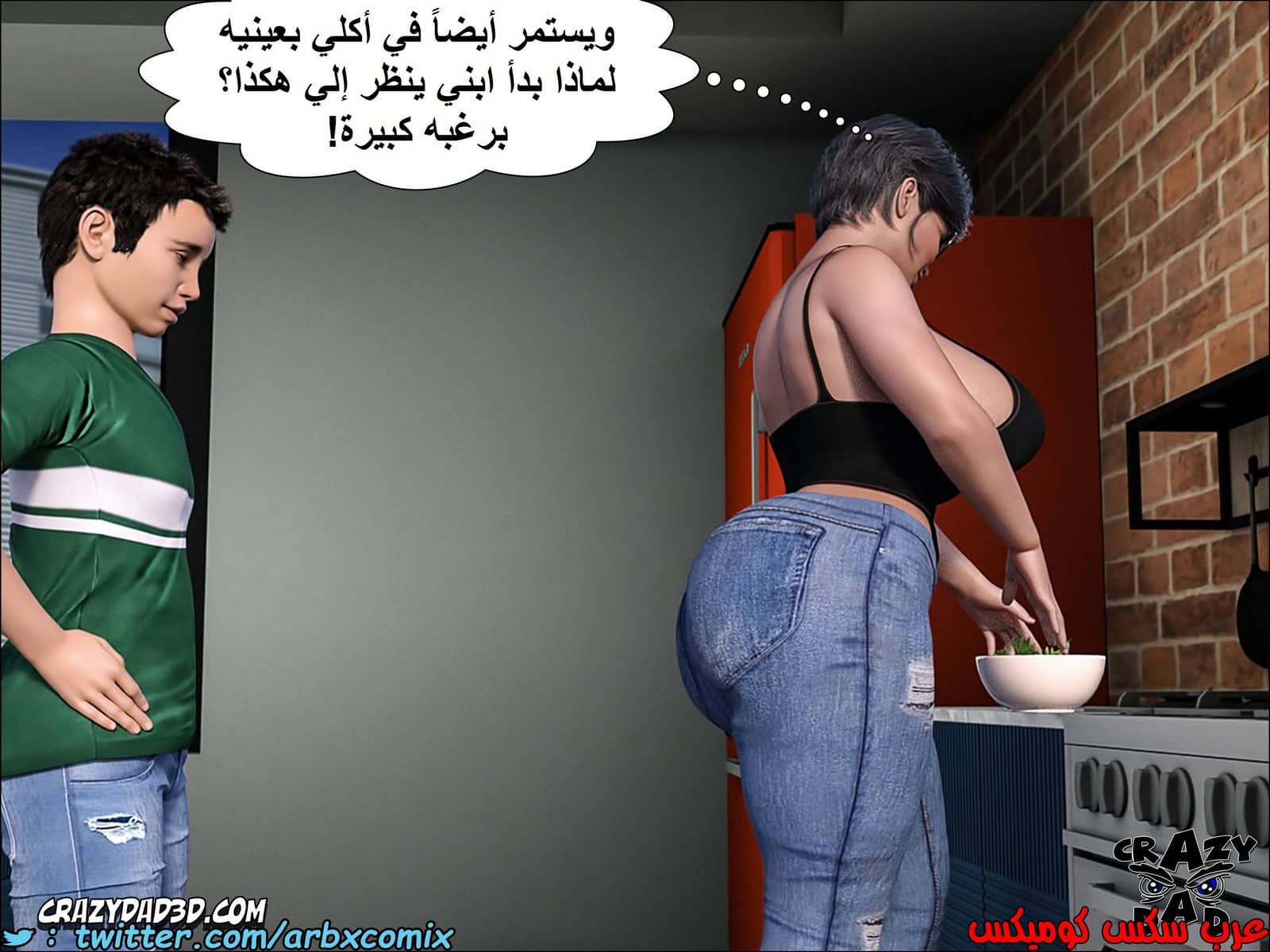 1385 الجدة الجزء 4 1385 الجدة الجزء 4