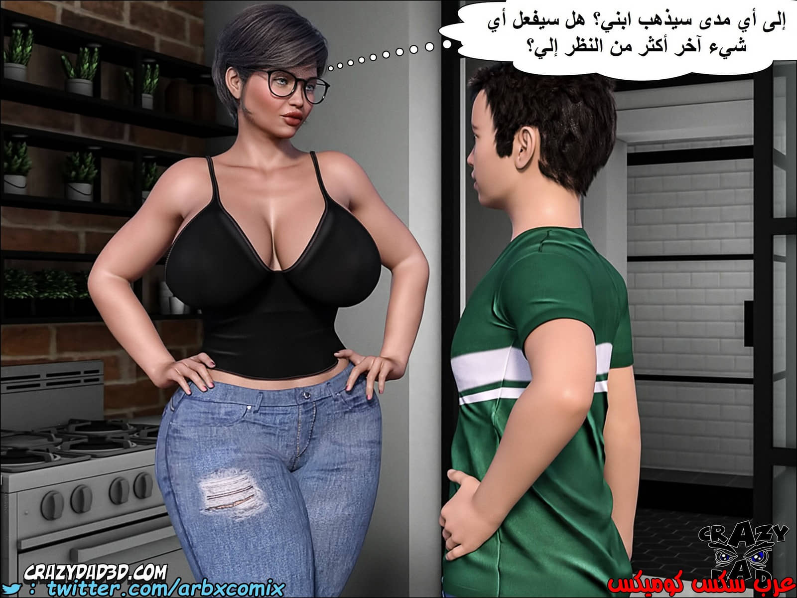 1385 الجدة الجزء 4 1385 الجدة الجزء 4