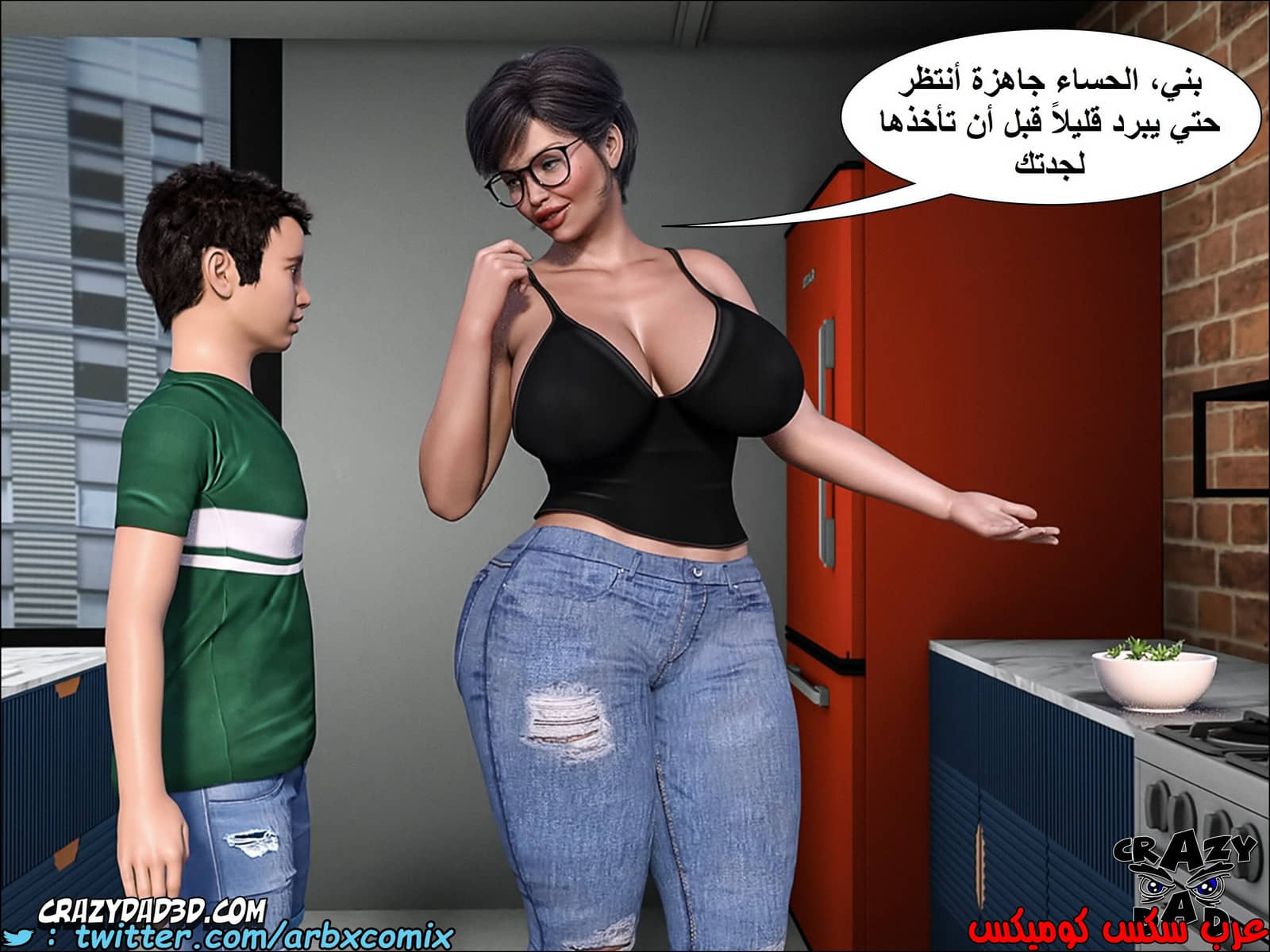 1385 الجدة الجزء 4 1385 الجدة الجزء 4