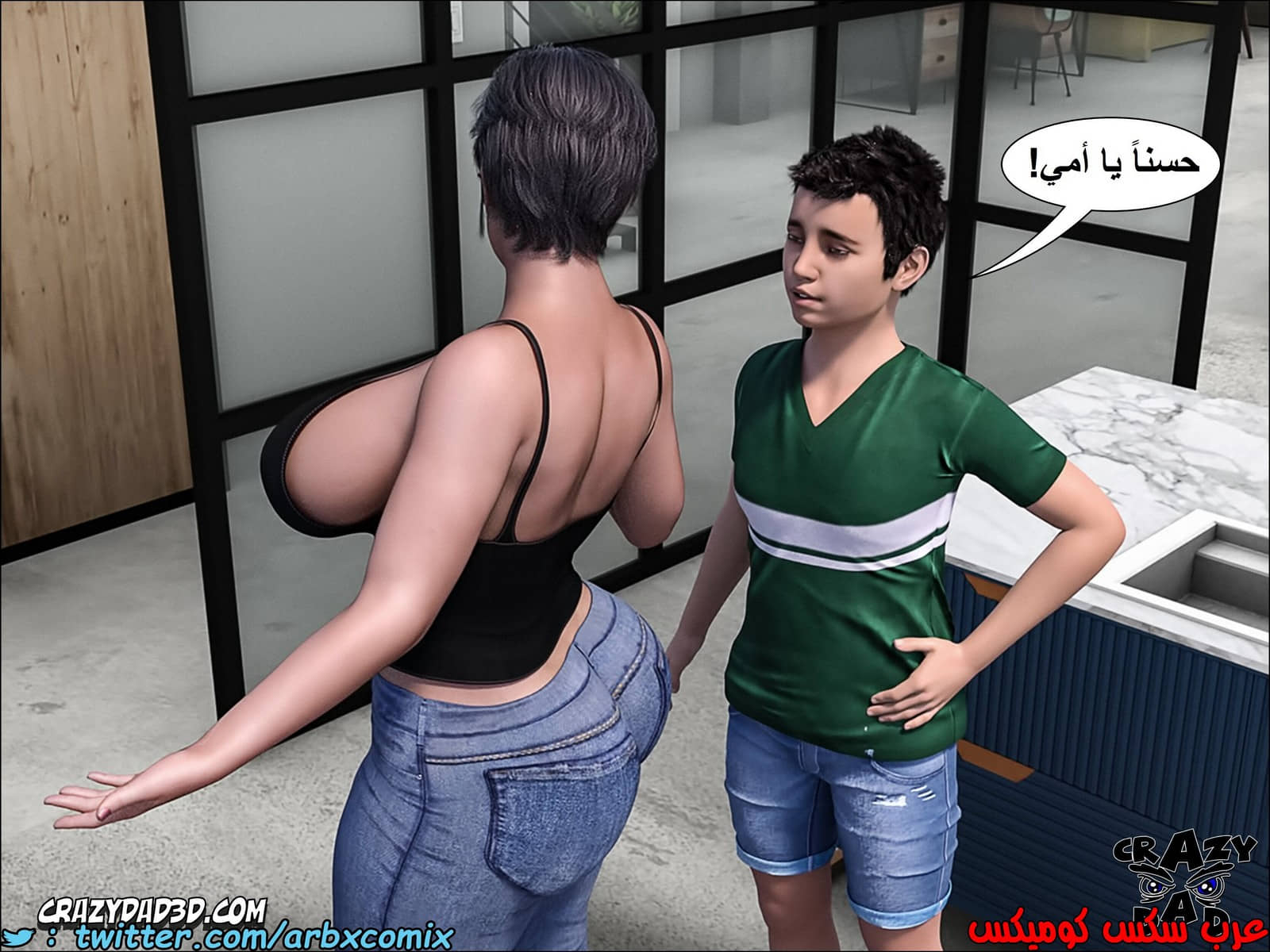 1385 الجدة الجزء 4 1385 الجدة الجزء 4