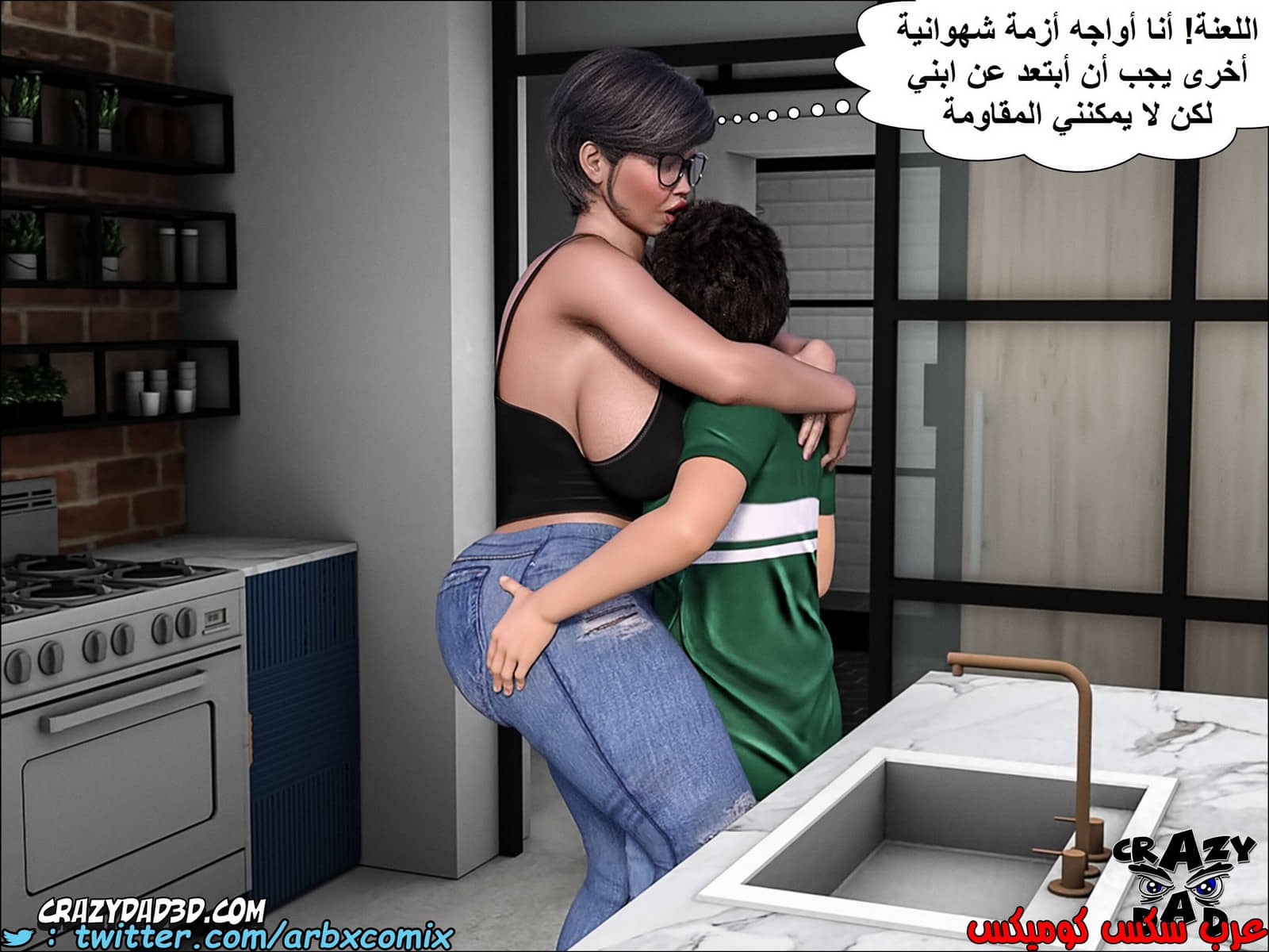 1385 الجدة الجزء 4 1385 الجدة الجزء 4