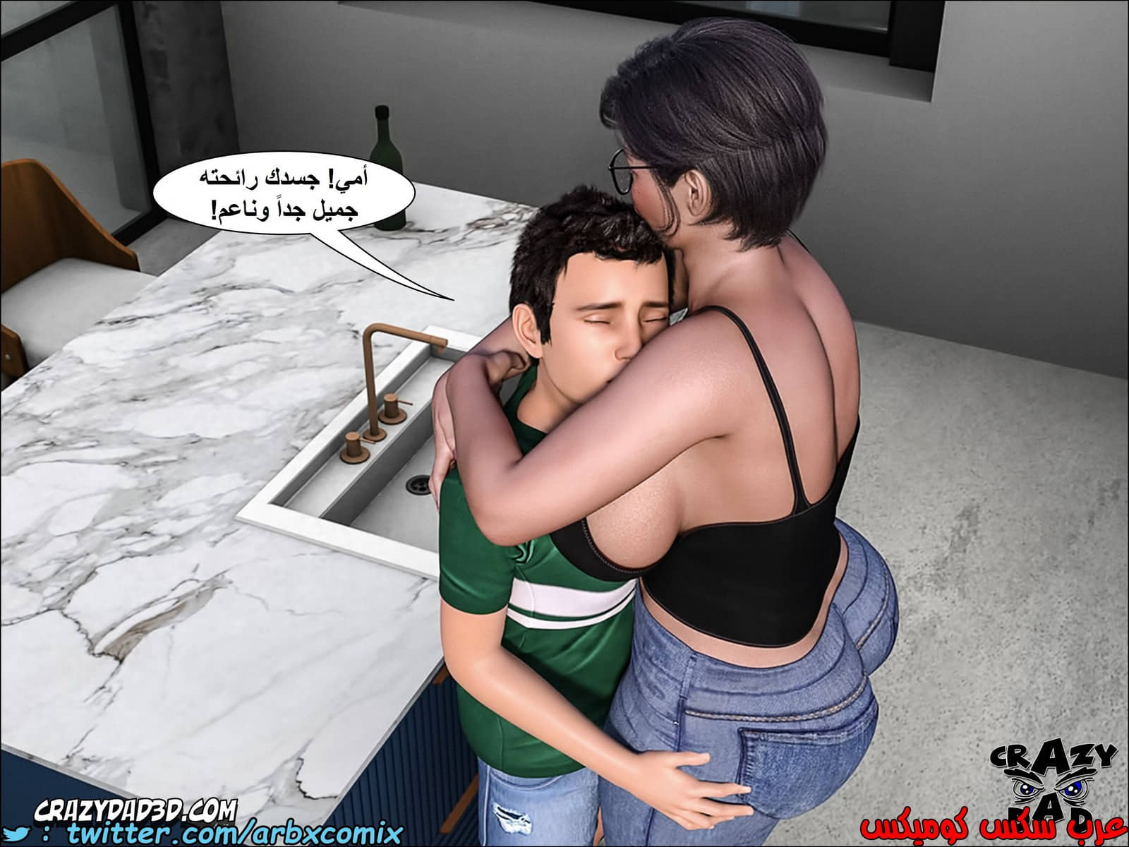 1385 الجدة الجزء 4 1385 الجدة الجزء 4