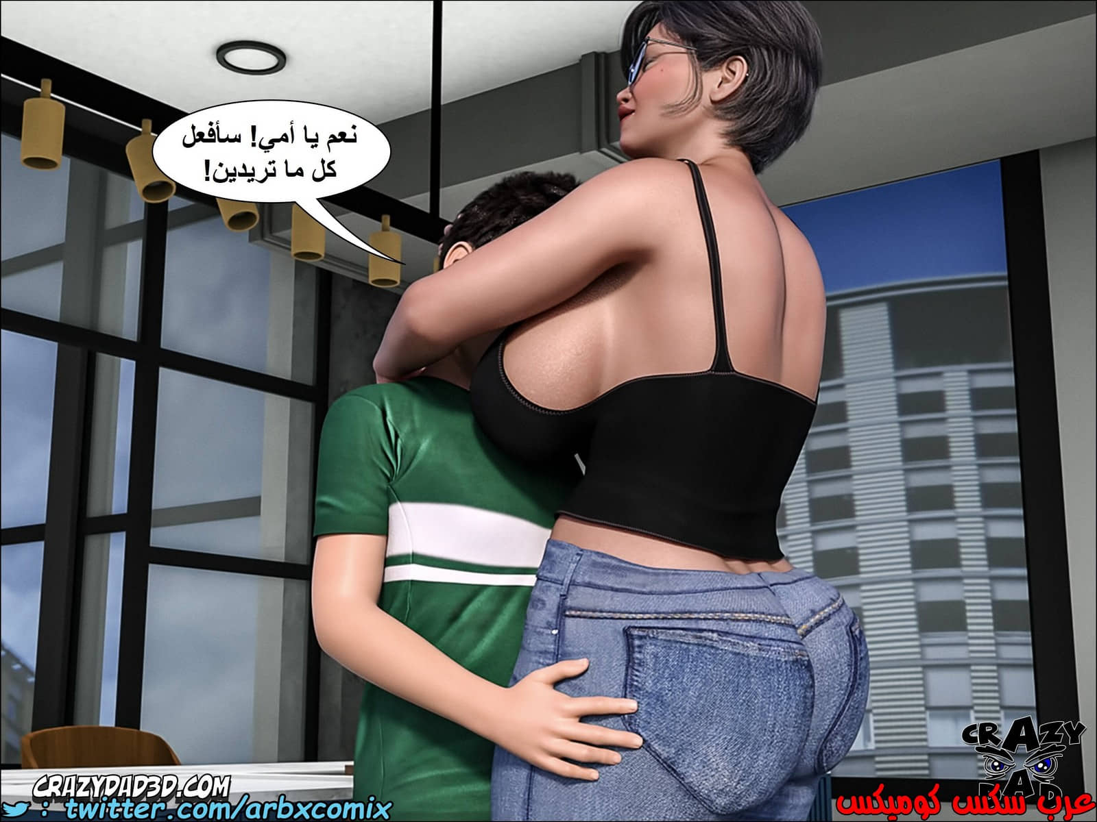 1385 الجدة الجزء 4 1385 الجدة الجزء 4