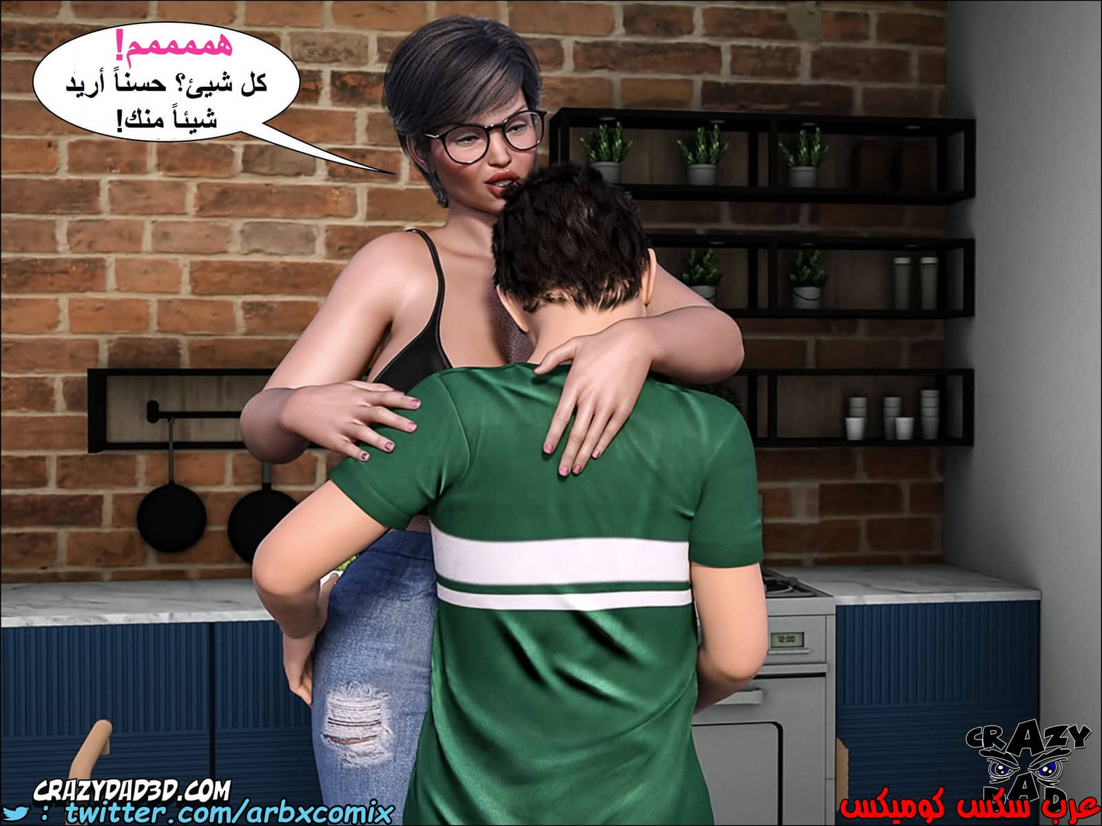 1385 الجدة الجزء 4 1385 الجدة الجزء 4