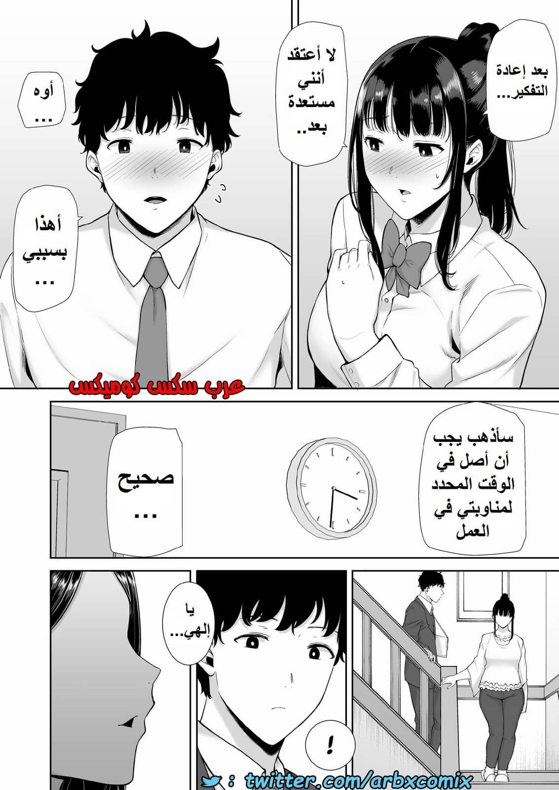 1389 ما حدث مع والدة صديقتي ليس حلم الجزء 1 1389 ما حدث مع والدة صديقتي ليس حلم الجزء 1