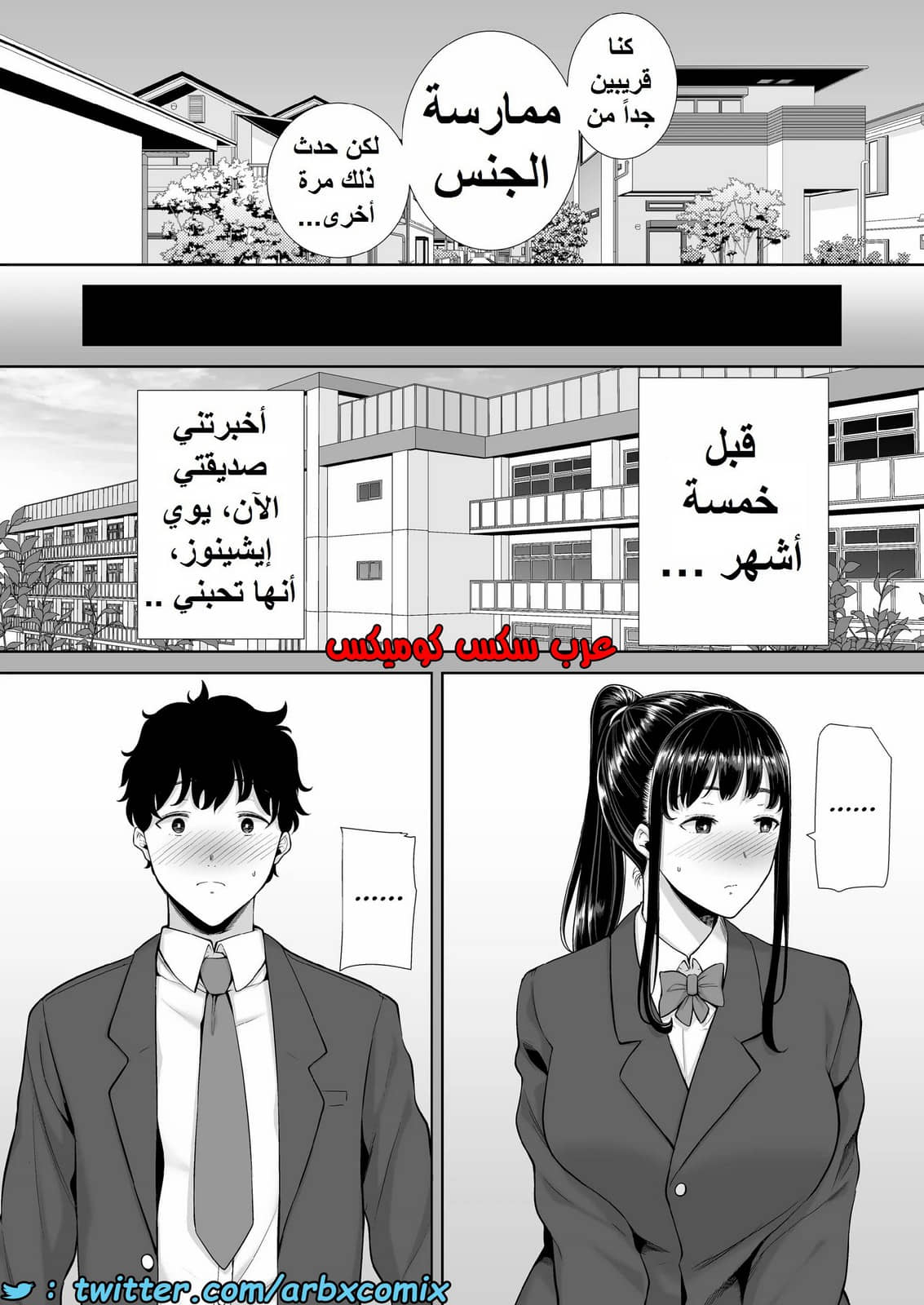 1389 ما حدث مع والدة صديقتي ليس حلم الجزء 1 1389 ما حدث مع والدة صديقتي ليس حلم الجزء 1