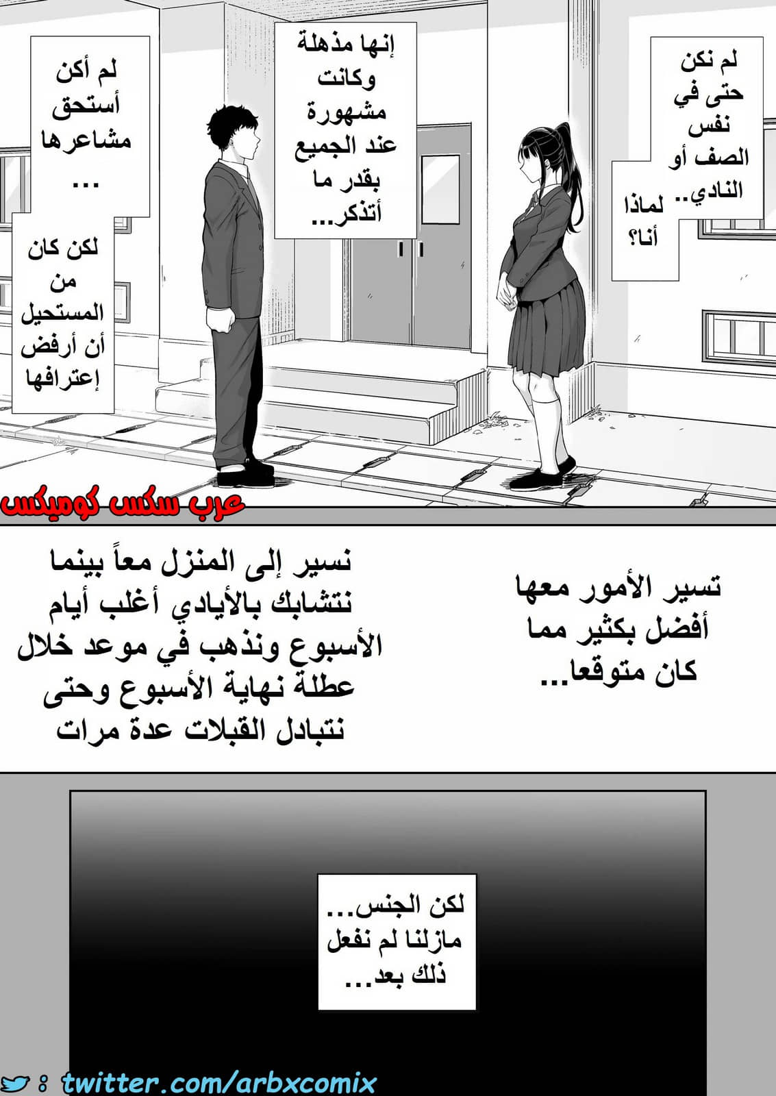 1389 ما حدث مع والدة صديقتي ليس حلم الجزء 1 1389 ما حدث مع والدة صديقتي ليس حلم الجزء 1