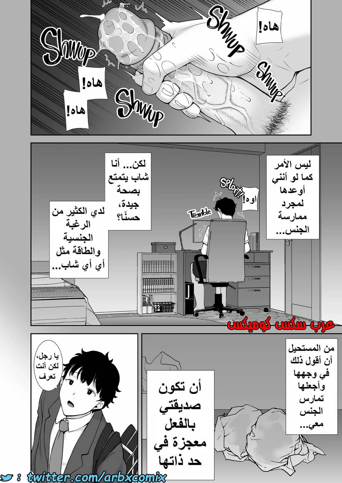 1389 ما حدث مع والدة صديقتي ليس حلم الجزء 1 1389 ما حدث مع والدة صديقتي ليس حلم الجزء 1