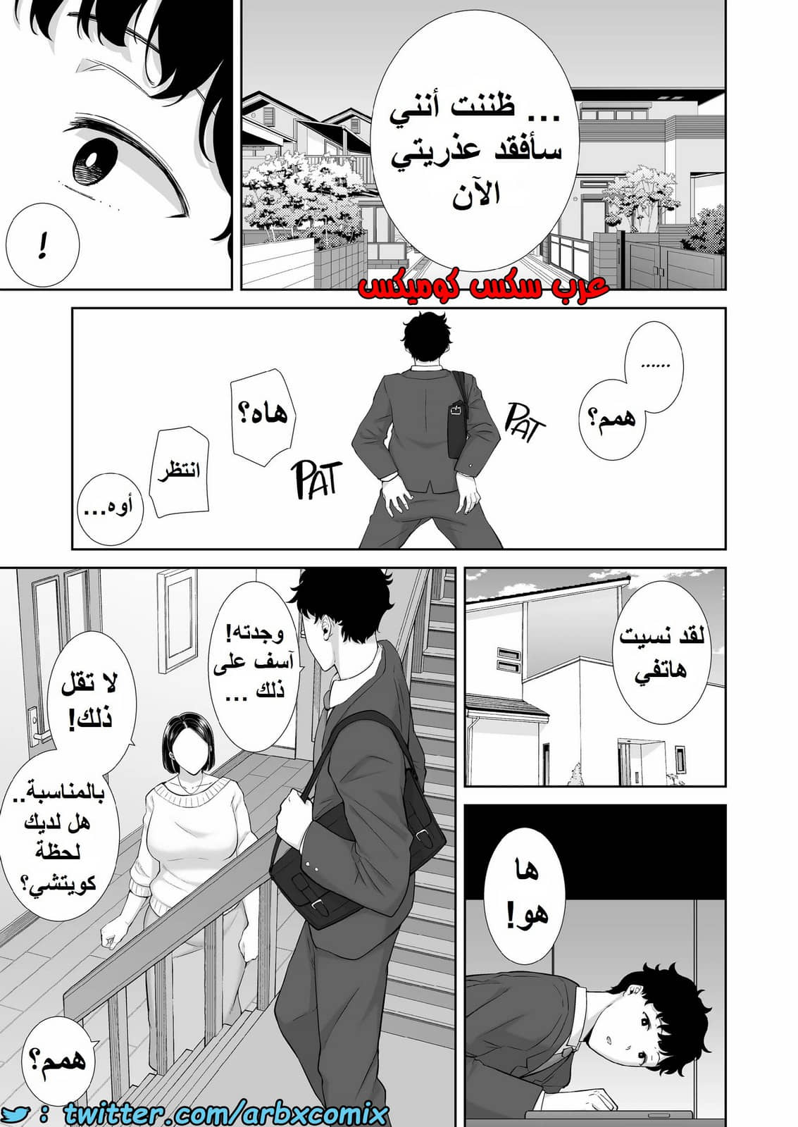1389 ما حدث مع والدة صديقتي ليس حلم الجزء 1 1389 ما حدث مع والدة صديقتي ليس حلم الجزء 1