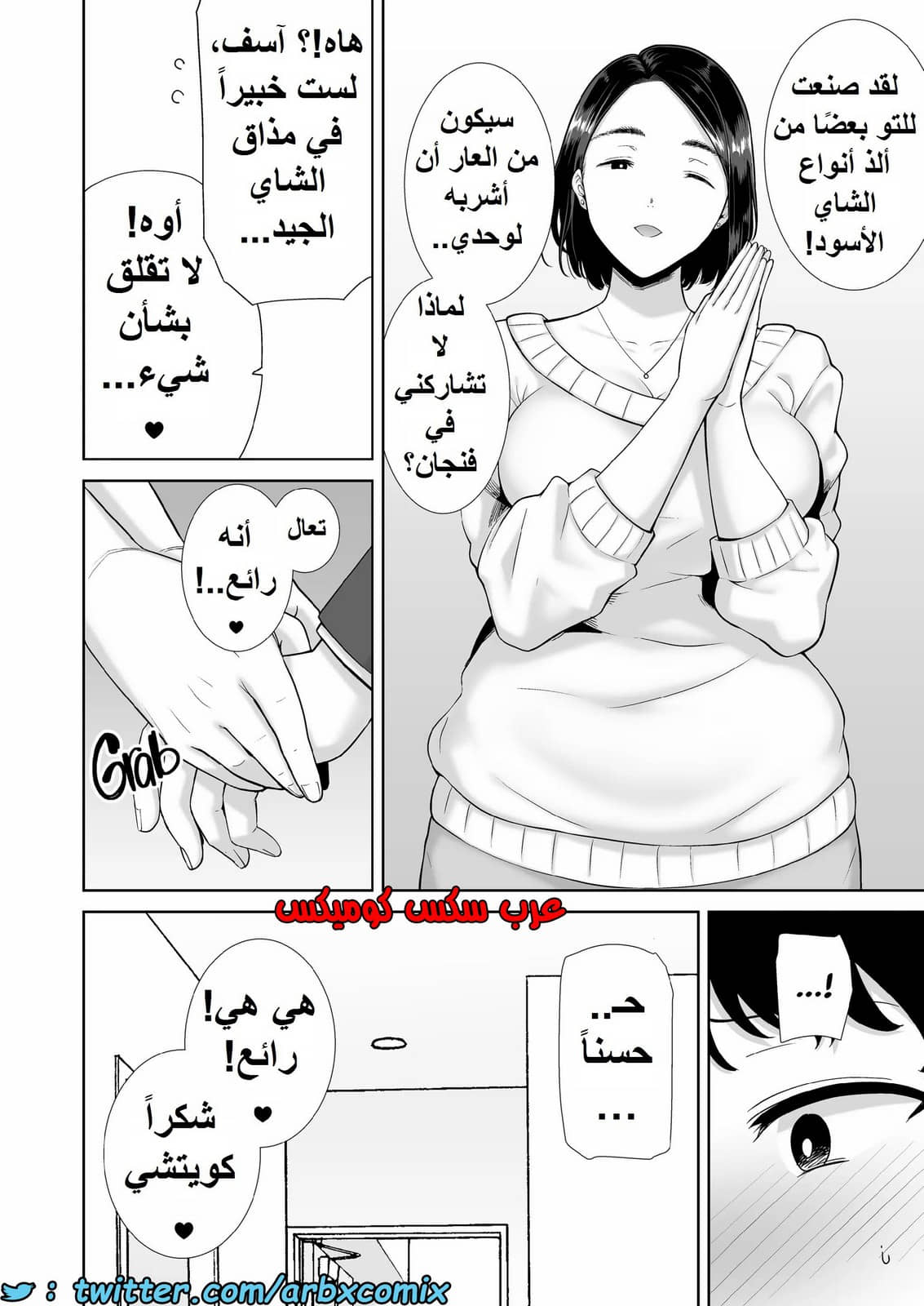 1389 ما حدث مع والدة صديقتي ليس حلم الجزء 1 1389 ما حدث مع والدة صديقتي ليس حلم الجزء 1