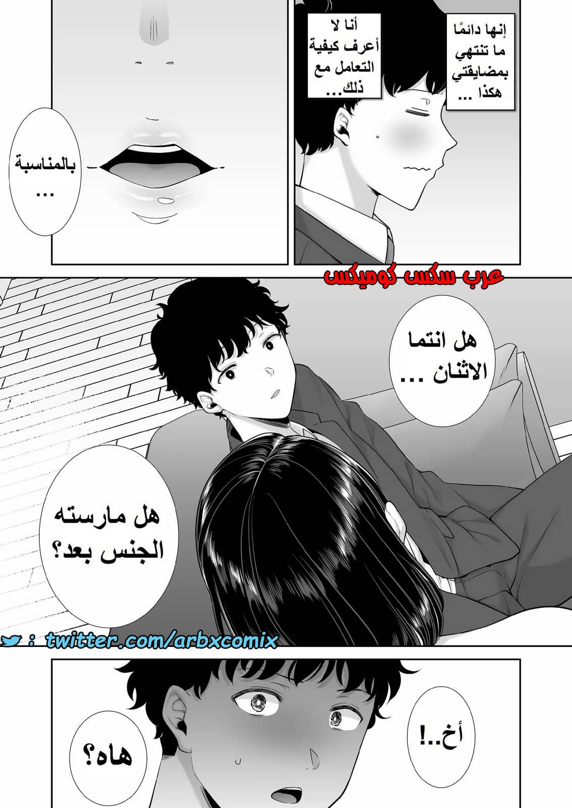 1389 ما حدث مع والدة صديقتي ليس حلم الجزء 1 1389 ما حدث مع والدة صديقتي ليس حلم الجزء 1