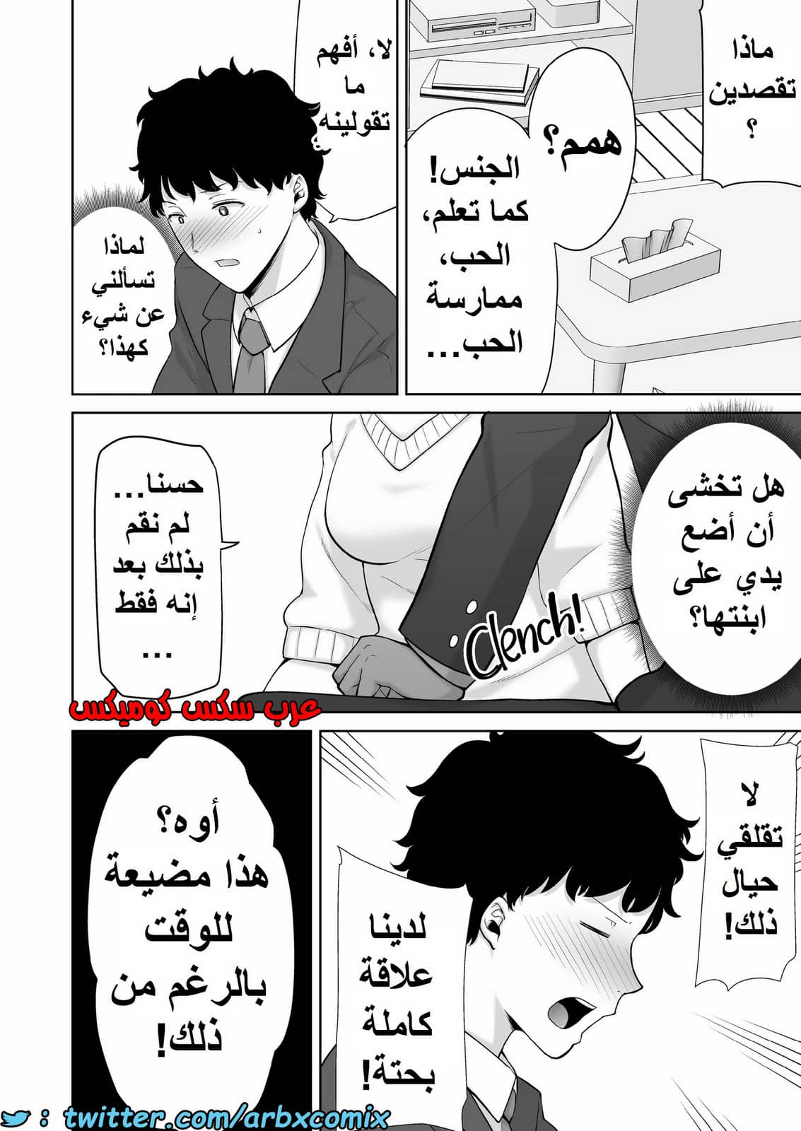 1389 ما حدث مع والدة صديقتي ليس حلم الجزء 1 1389 ما حدث مع والدة صديقتي ليس حلم الجزء 1