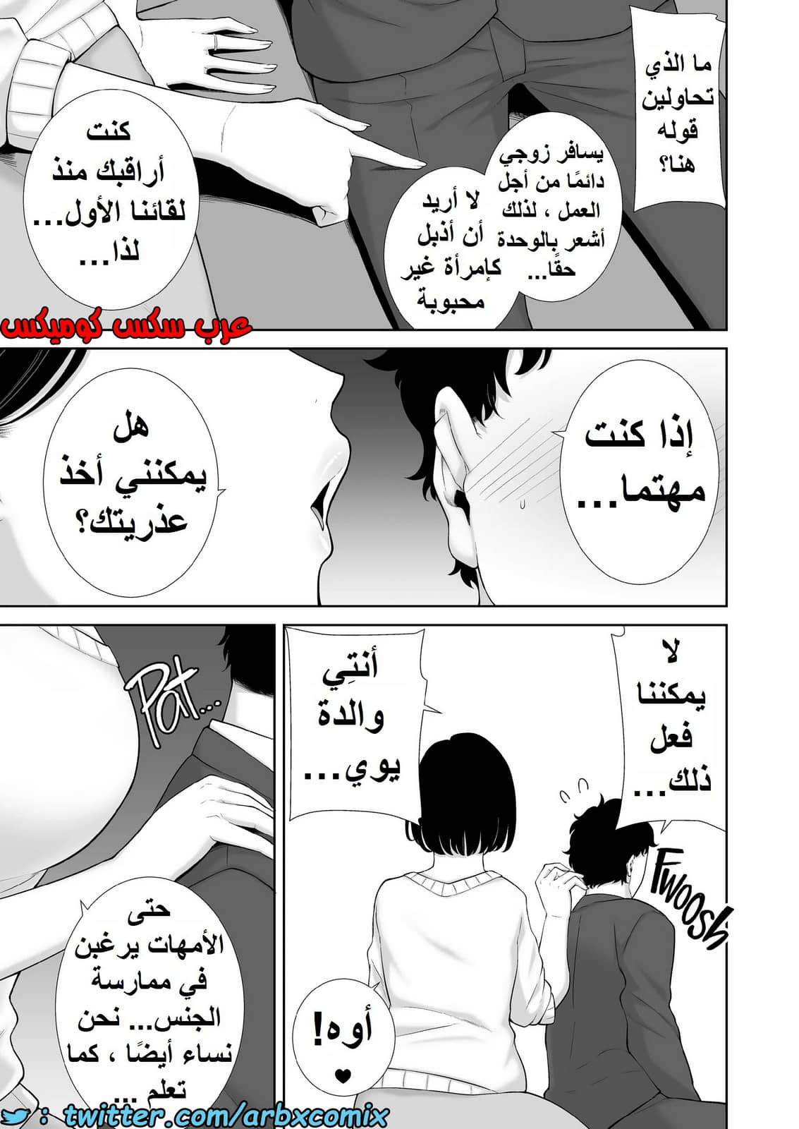 1389 ما حدث مع والدة صديقتي ليس حلم الجزء 1 1389 ما حدث مع والدة صديقتي ليس حلم الجزء 1