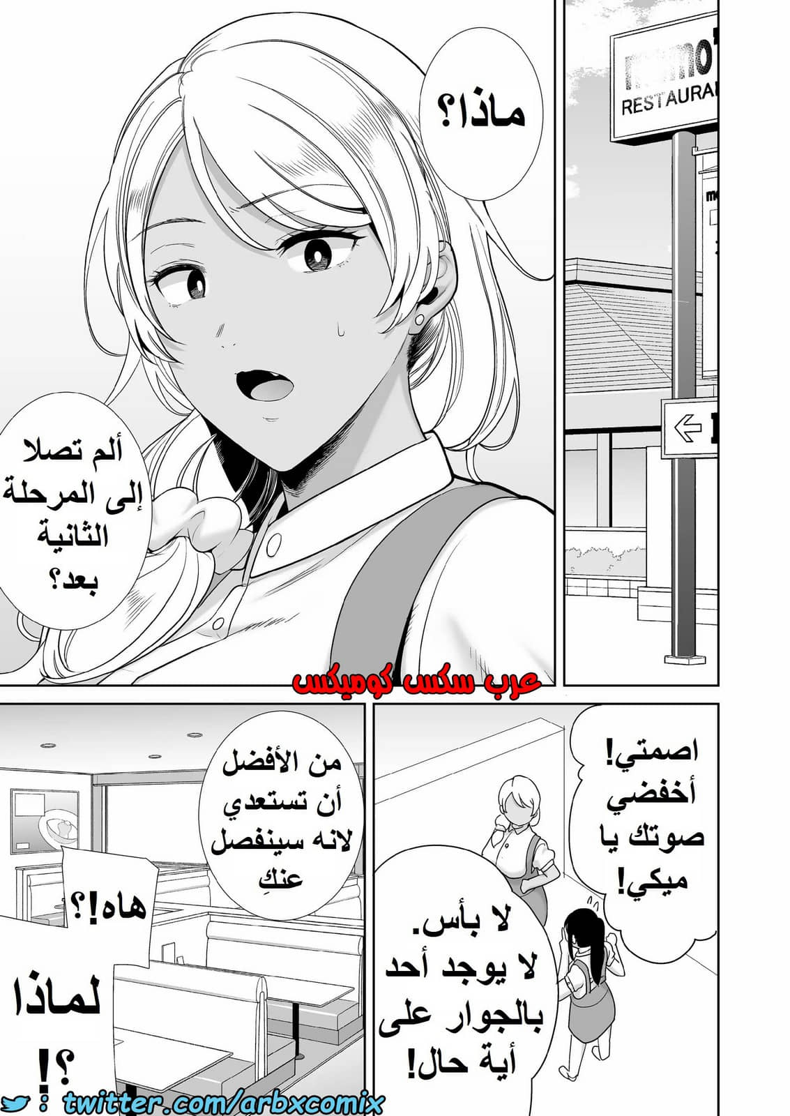 1389 ما حدث مع والدة صديقتي ليس حلم الجزء 1 1389 ما حدث مع والدة صديقتي ليس حلم الجزء 1