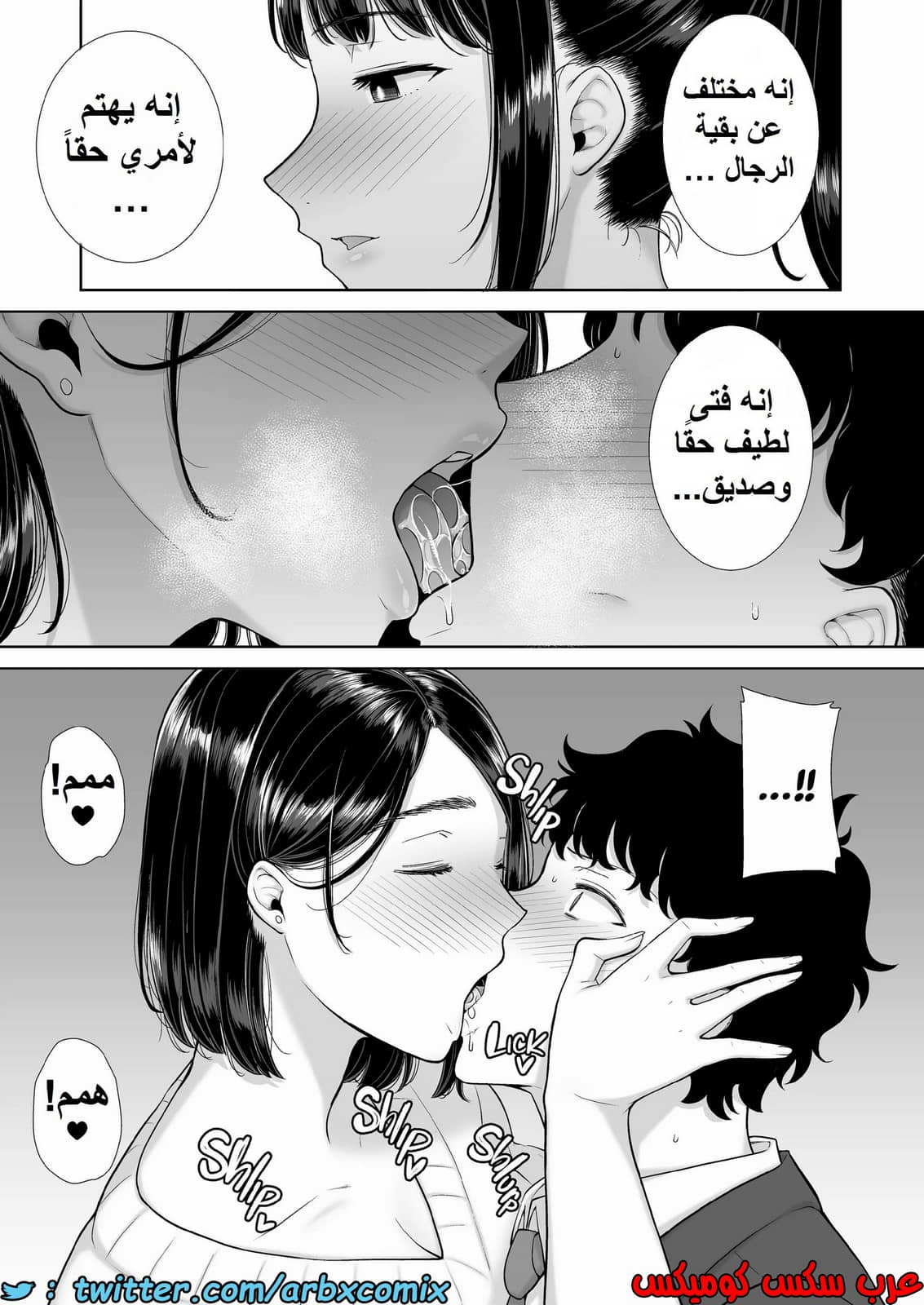 1389 ما حدث مع والدة صديقتي ليس حلم الجزء 1 1389 ما حدث مع والدة صديقتي ليس حلم الجزء 1