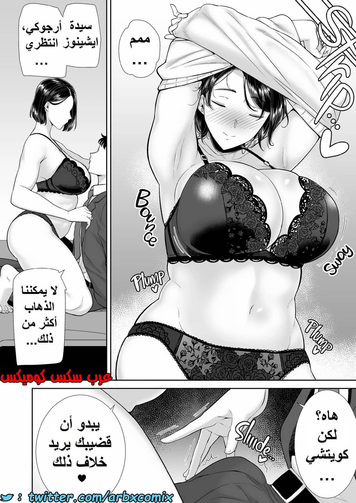 1389 ما حدث مع والدة صديقتي ليس حلم الجزء 1 1389 ما حدث مع والدة صديقتي ليس حلم الجزء 1