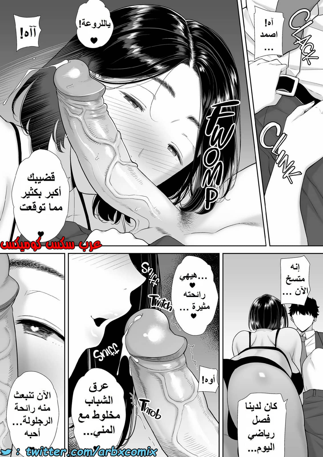 1389 ما حدث مع والدة صديقتي ليس حلم الجزء 1 1389 ما حدث مع والدة صديقتي ليس حلم الجزء 1
