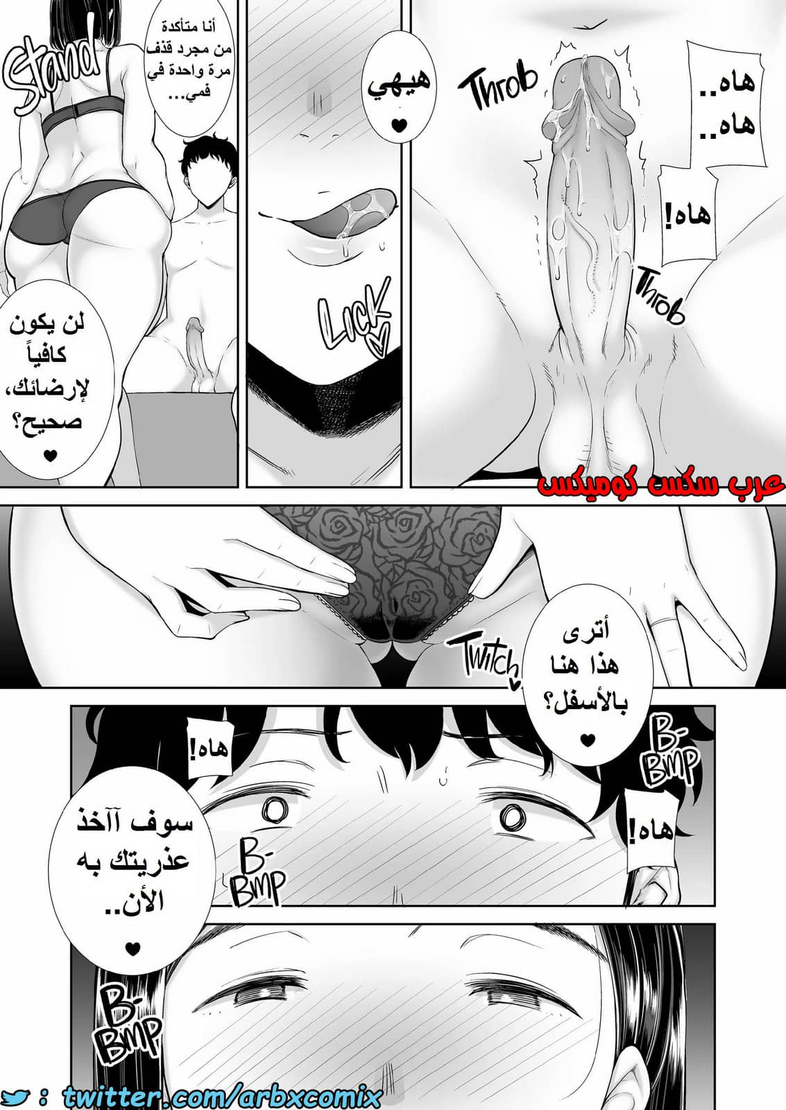 1389 ما حدث مع والدة صديقتي ليس حلم الجزء 1 1389 ما حدث مع والدة صديقتي ليس حلم الجزء 1