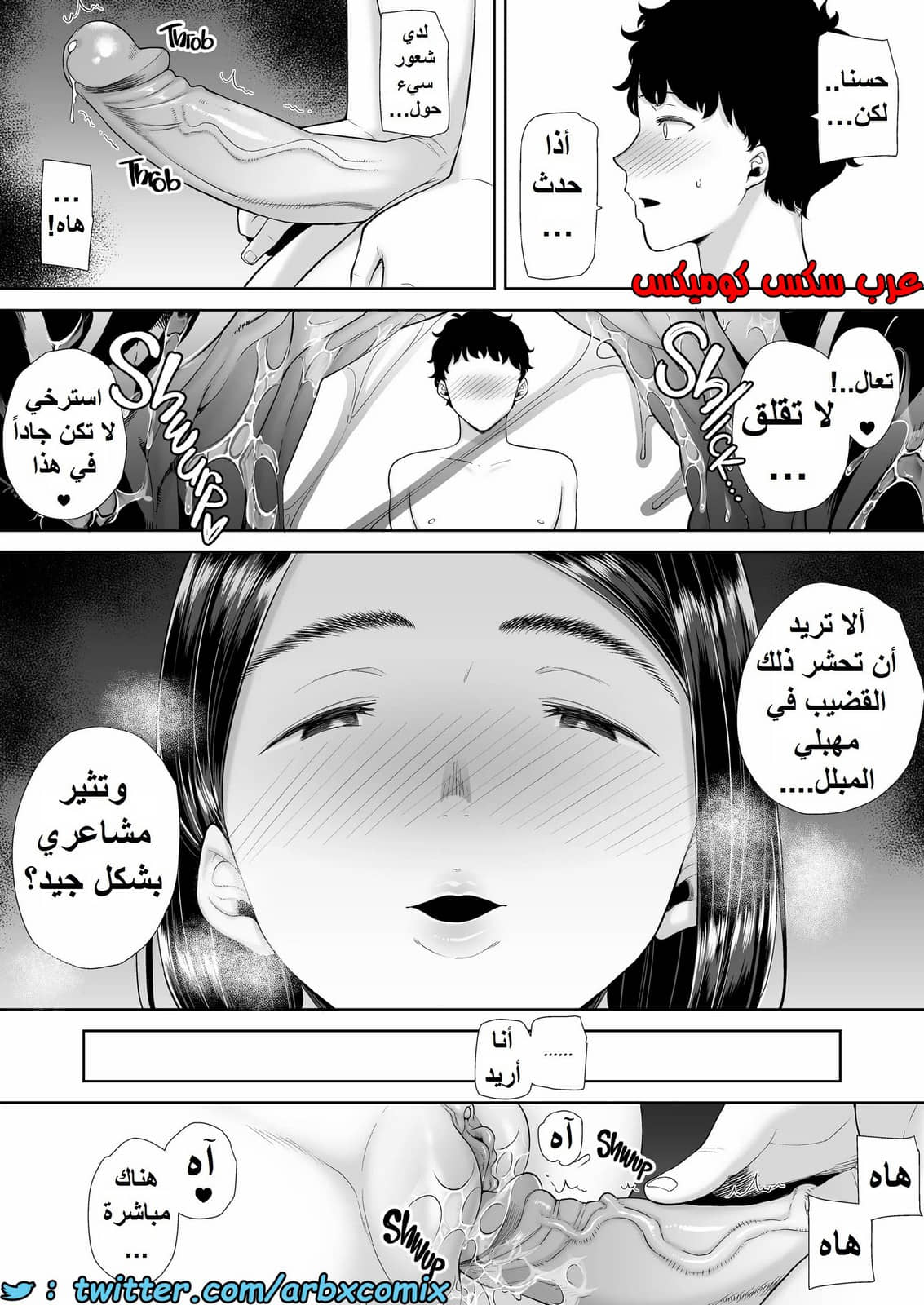 1389 ما حدث مع والدة صديقتي ليس حلم الجزء 1 1389 ما حدث مع والدة صديقتي ليس حلم الجزء 1