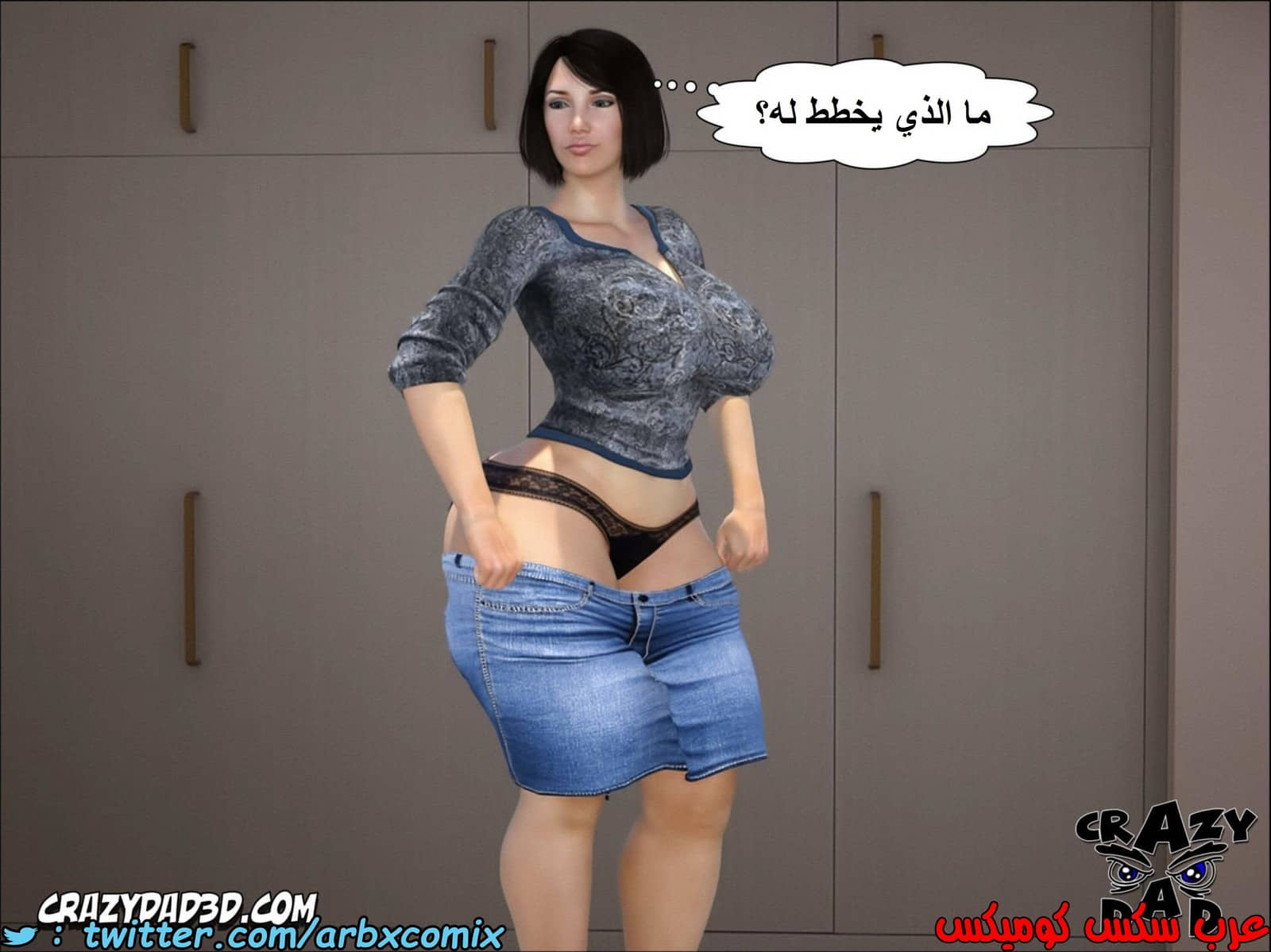 1395 أم بالتبني االجزء 5 1395 أم بالتبني االجزء 5