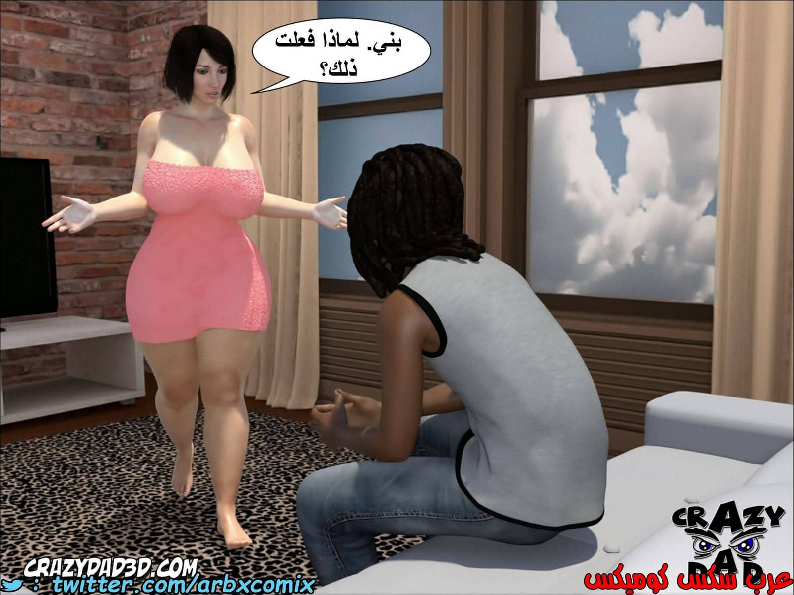 1395 أم بالتبني االجزء 5 1395 أم بالتبني االجزء 5