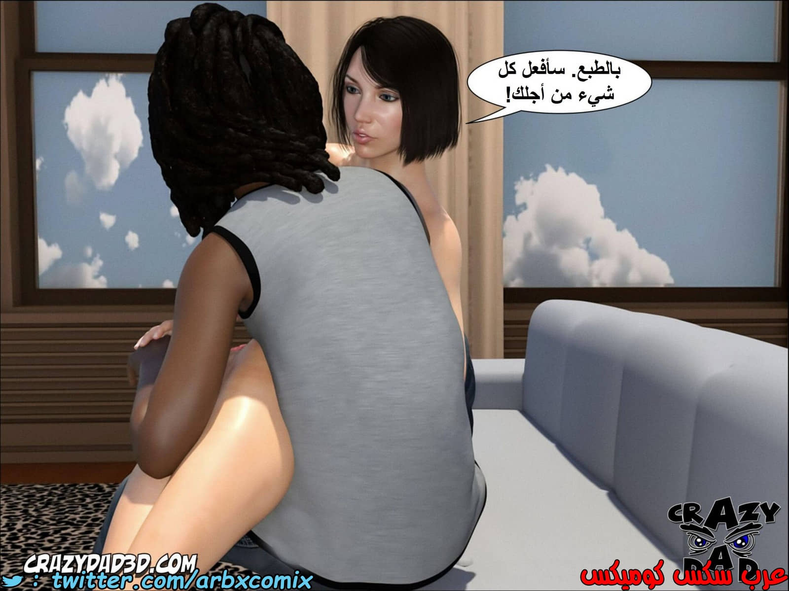 1395 أم بالتبني االجزء 5 1395 أم بالتبني االجزء 5
