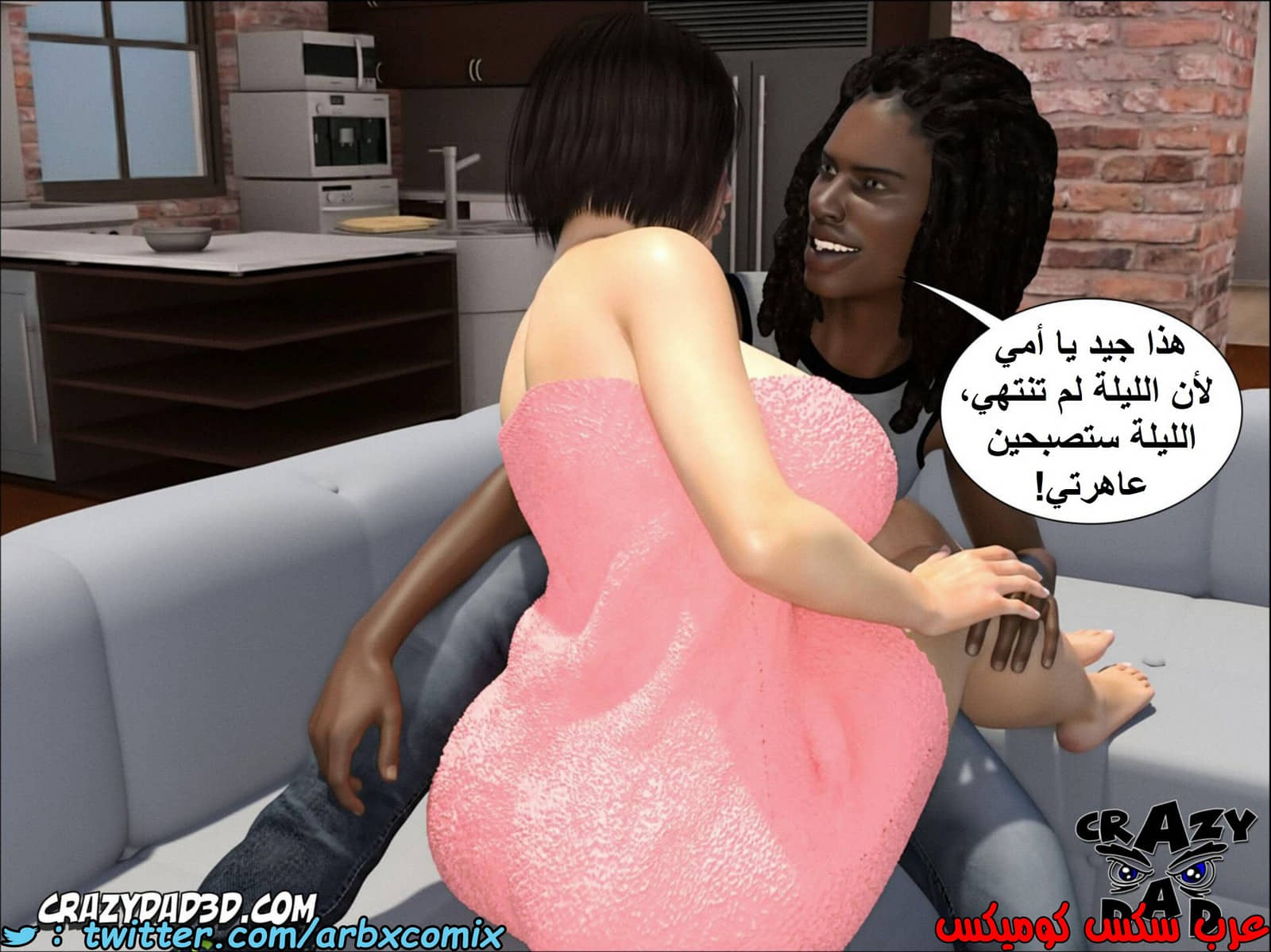 1395 أم بالتبني االجزء 5 1395 أم بالتبني االجزء 5