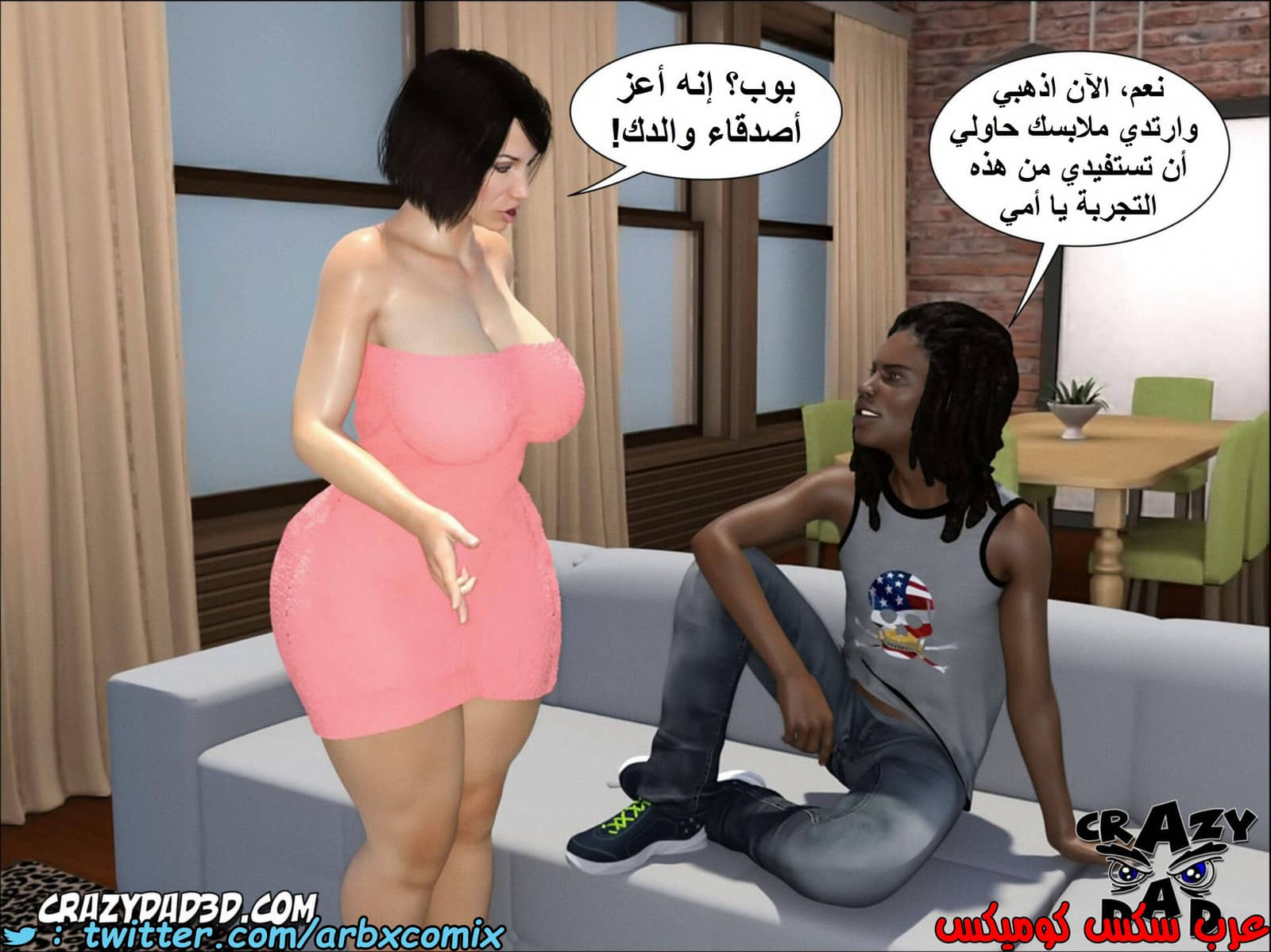 1395 أم بالتبني االجزء 5 1395 أم بالتبني االجزء 5