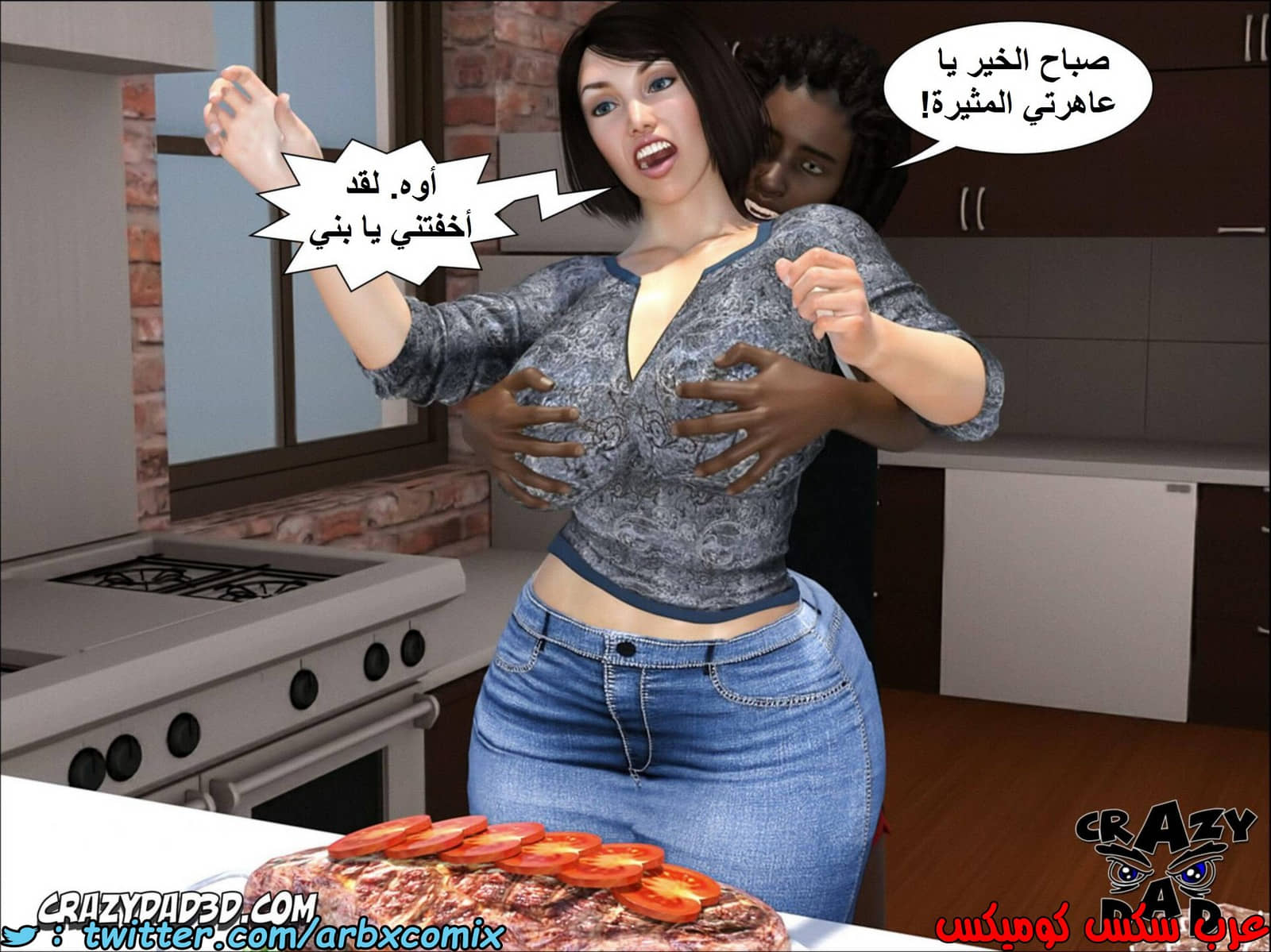 1397 أم بالتبني االجزء 6 1397 أم بالتبني االجزء 6