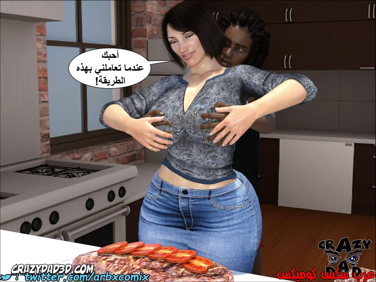 1397 أم بالتبني االجزء 6 1397 أم بالتبني االجزء 6