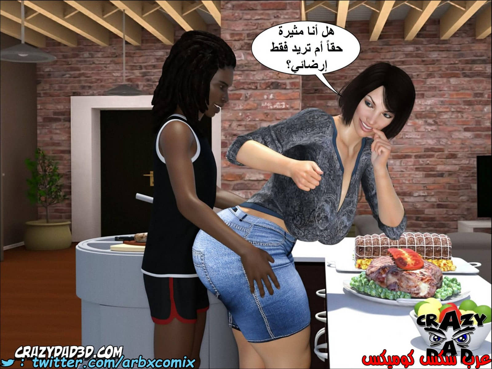 1397 أم بالتبني االجزء 6 1397 أم بالتبني االجزء 6