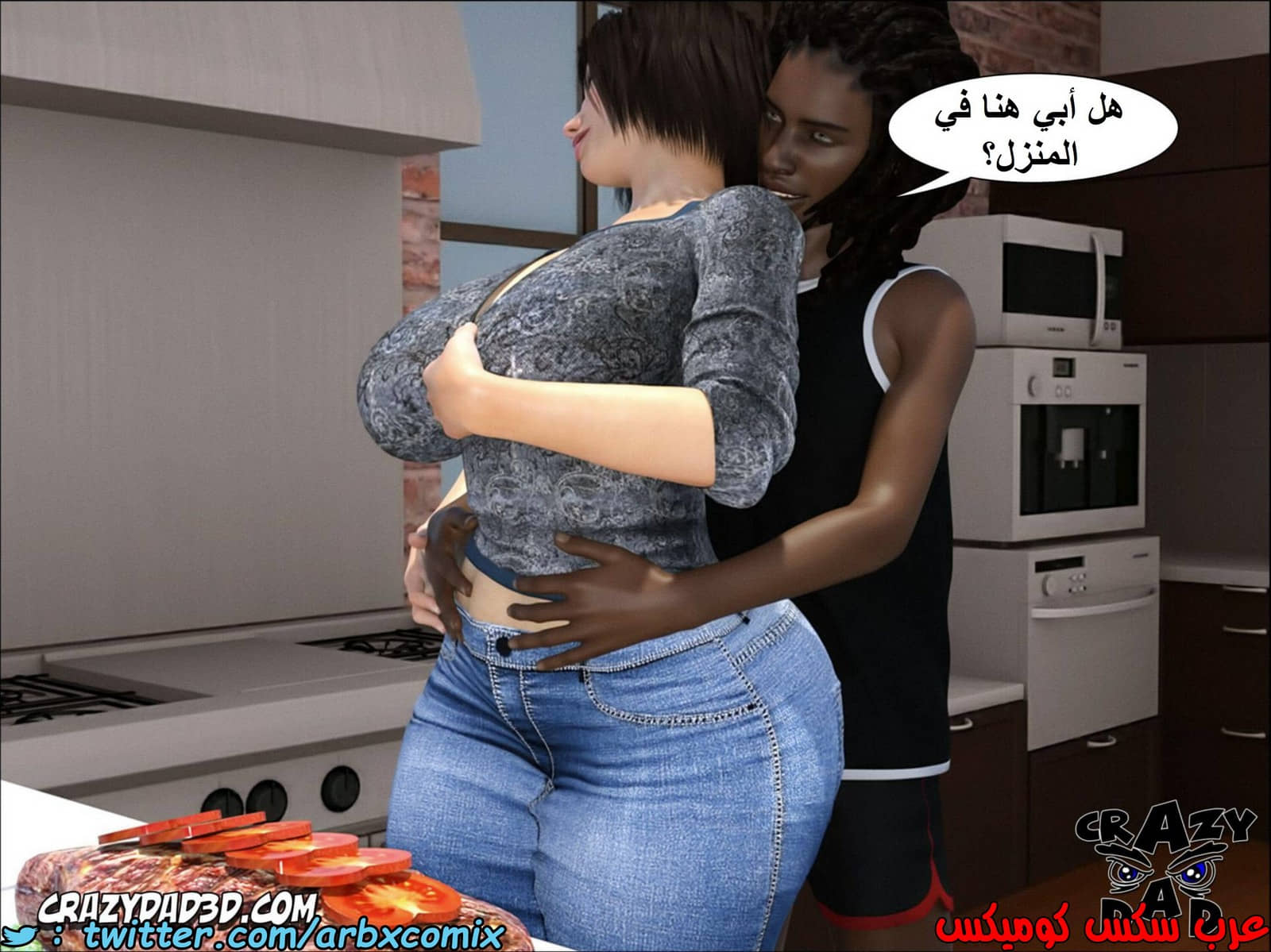 1397 أم بالتبني االجزء 6 1397 أم بالتبني االجزء 6