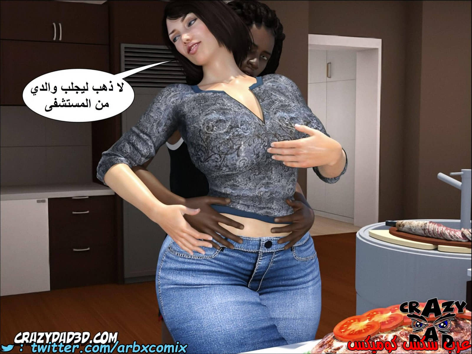 1397 أم بالتبني االجزء 6 1397 أم بالتبني االجزء 6