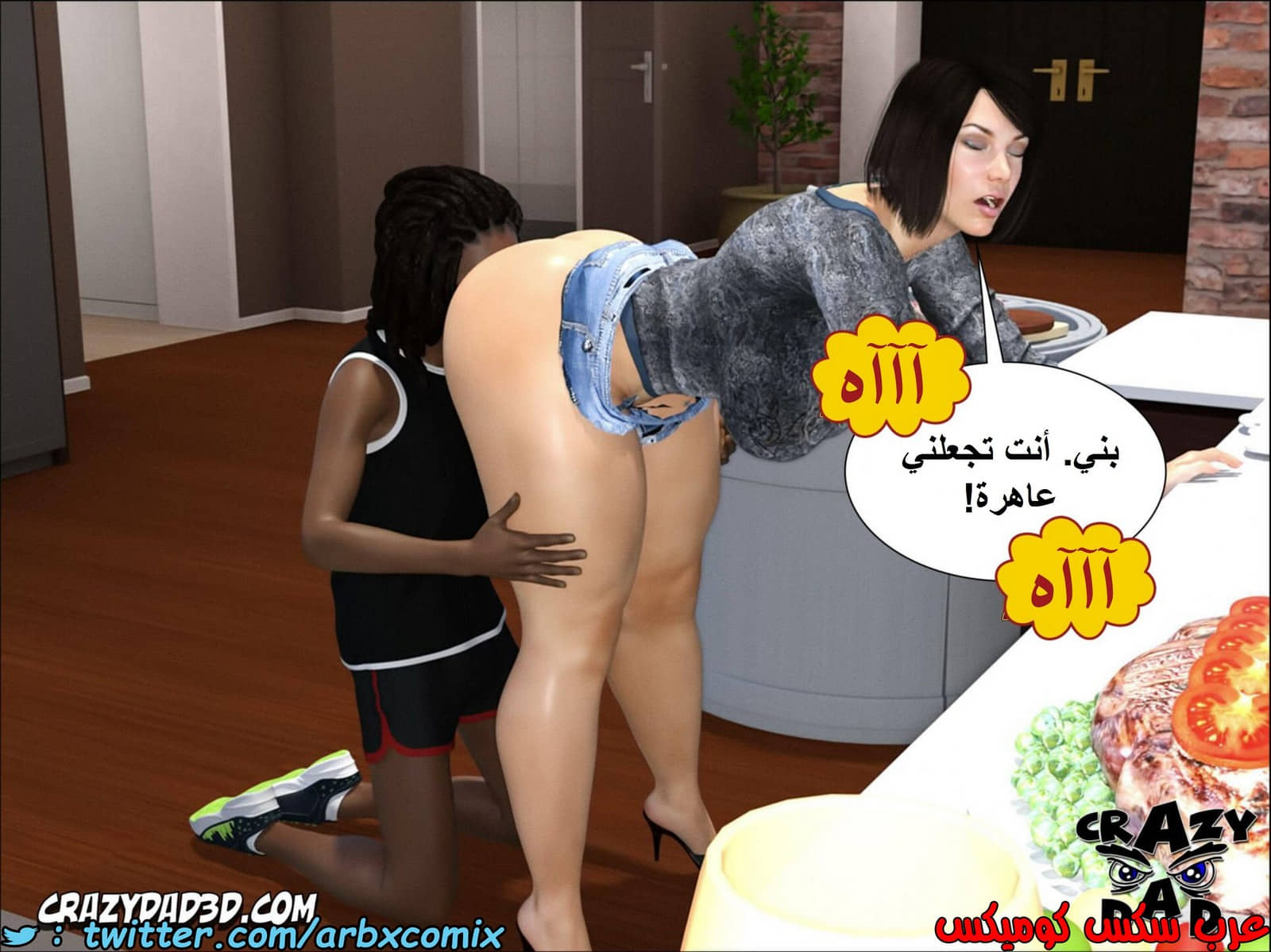 1397 أم بالتبني االجزء 6 1397 أم بالتبني االجزء 6