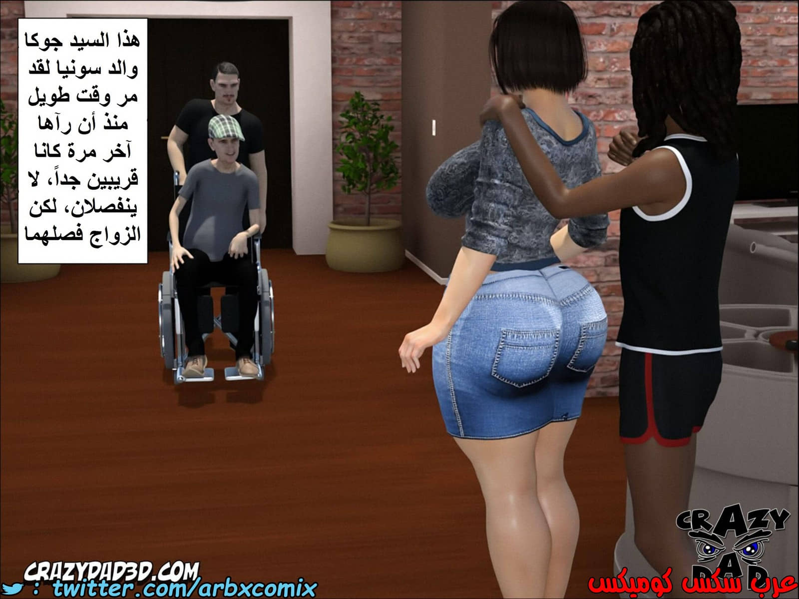 1397 أم بالتبني االجزء 6 1397 أم بالتبني االجزء 6