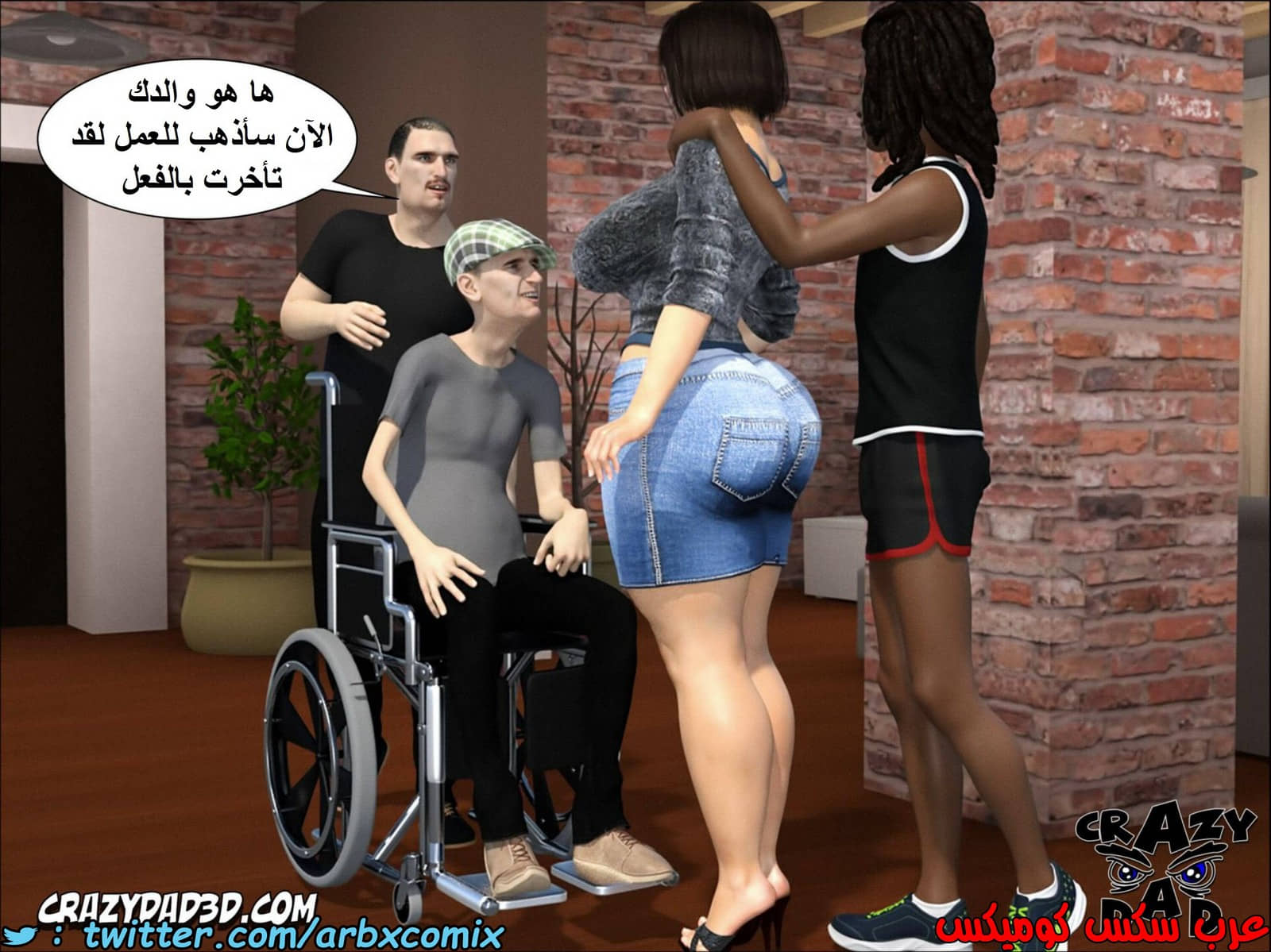 1397 أم بالتبني االجزء 6 1397 أم بالتبني االجزء 6