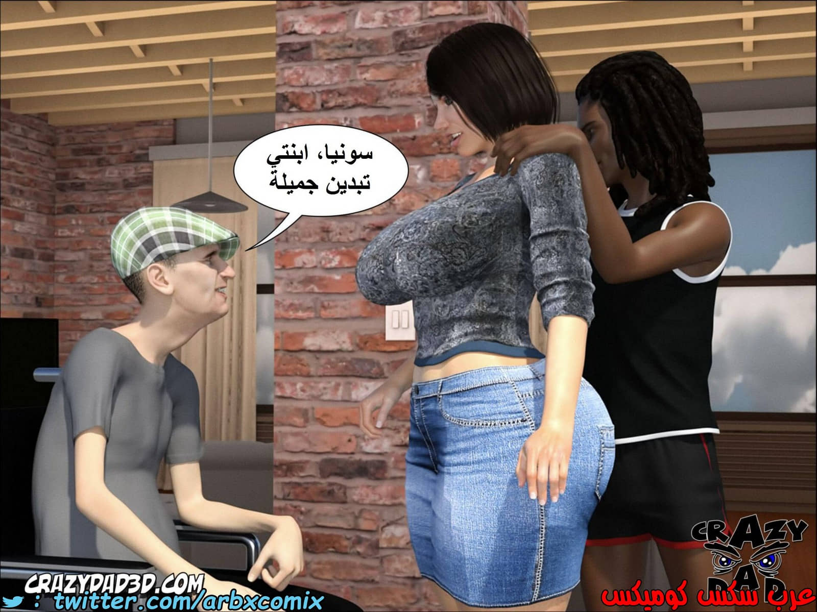 1397 أم بالتبني االجزء 6 1397 أم بالتبني االجزء 6