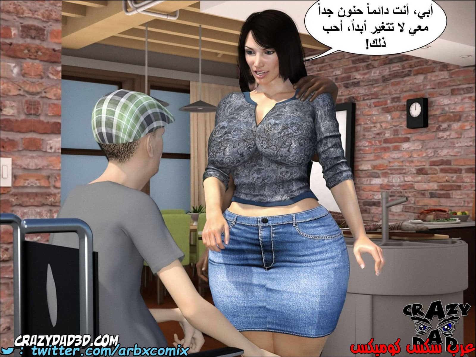1397 أم بالتبني االجزء 6 1397 أم بالتبني االجزء 6
